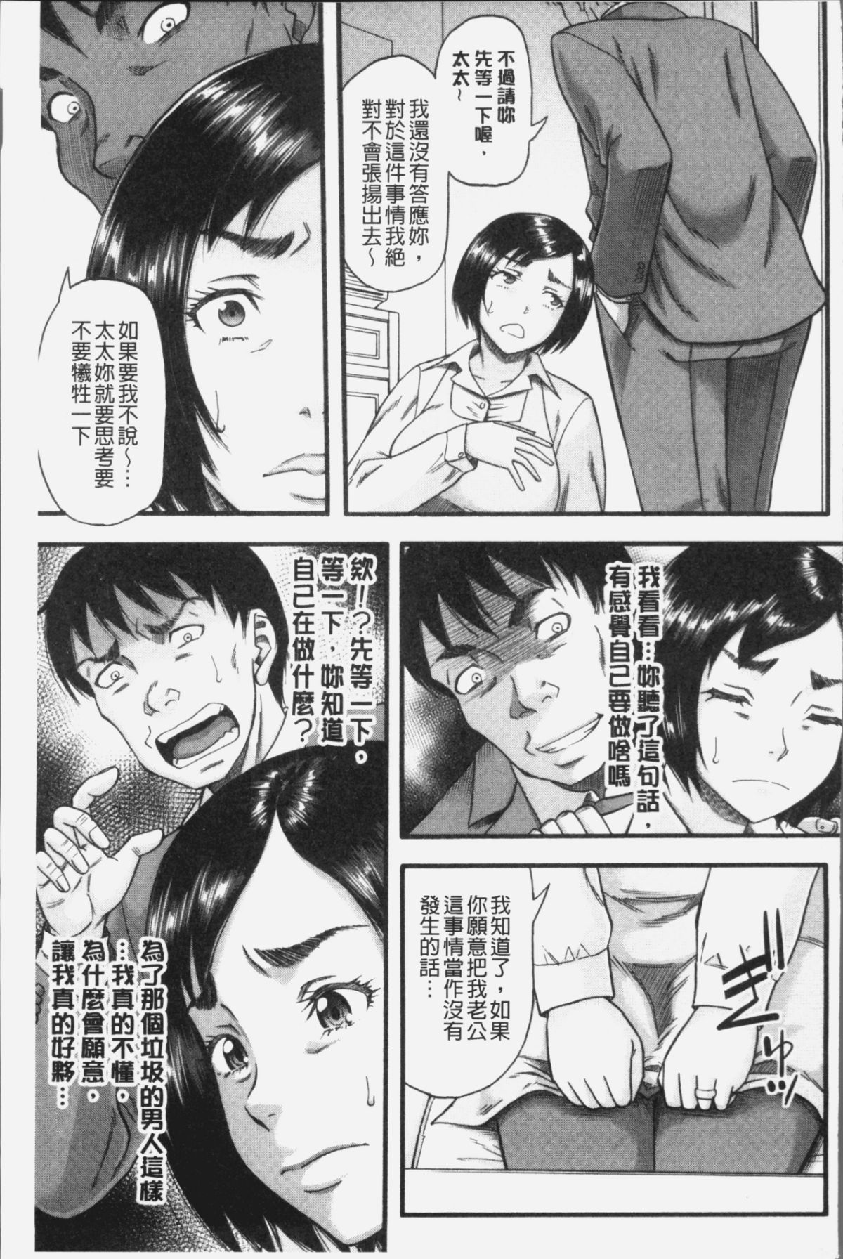 133