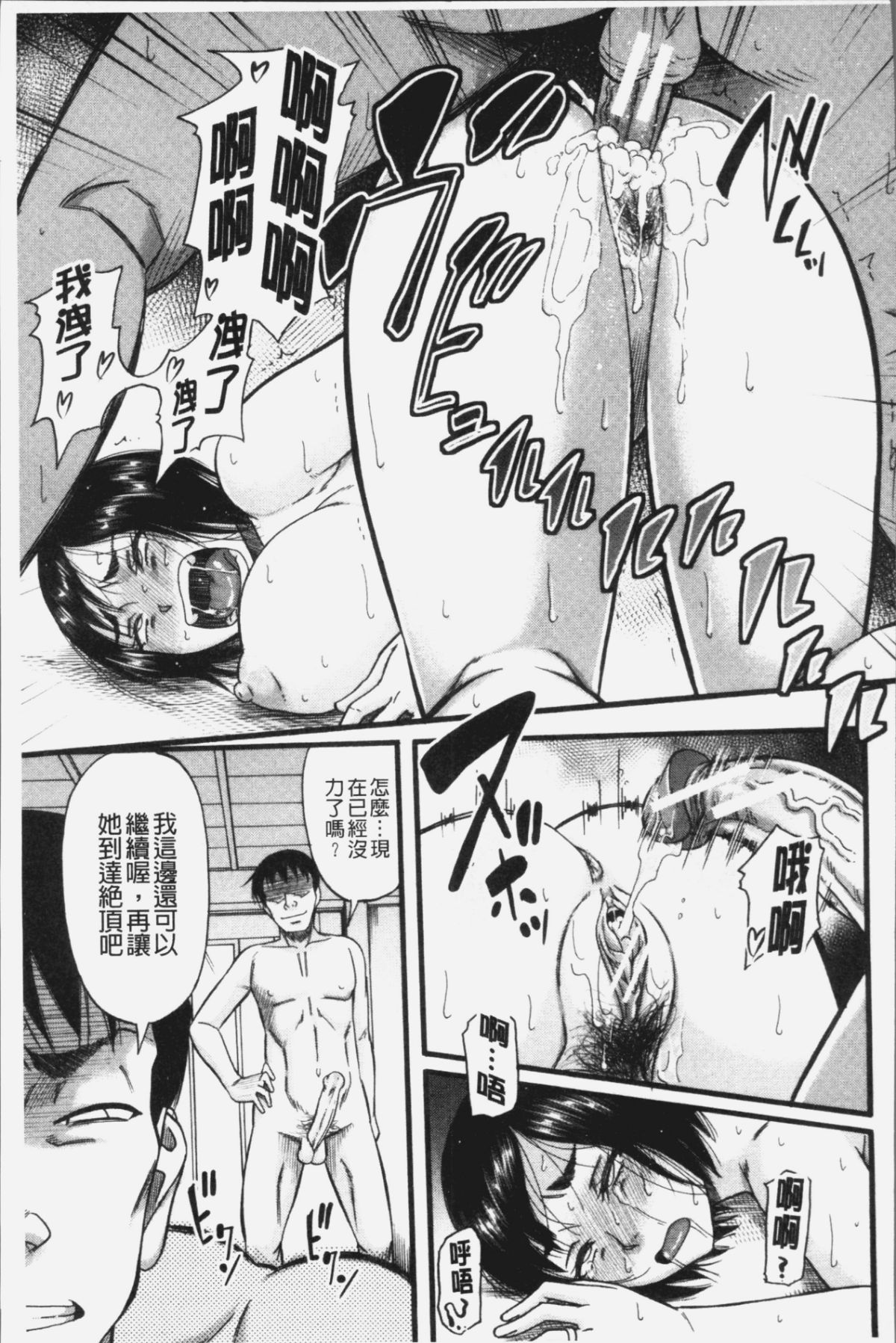 145