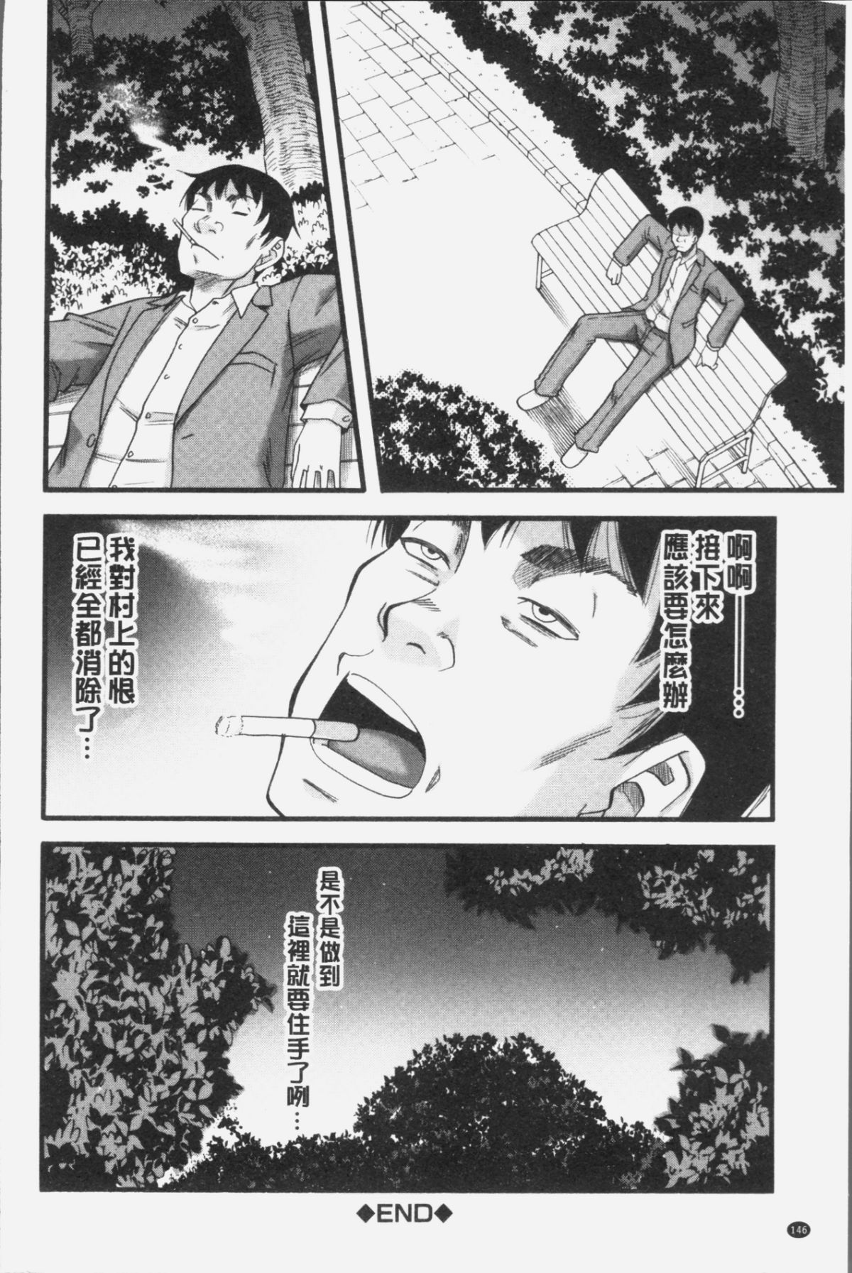 150