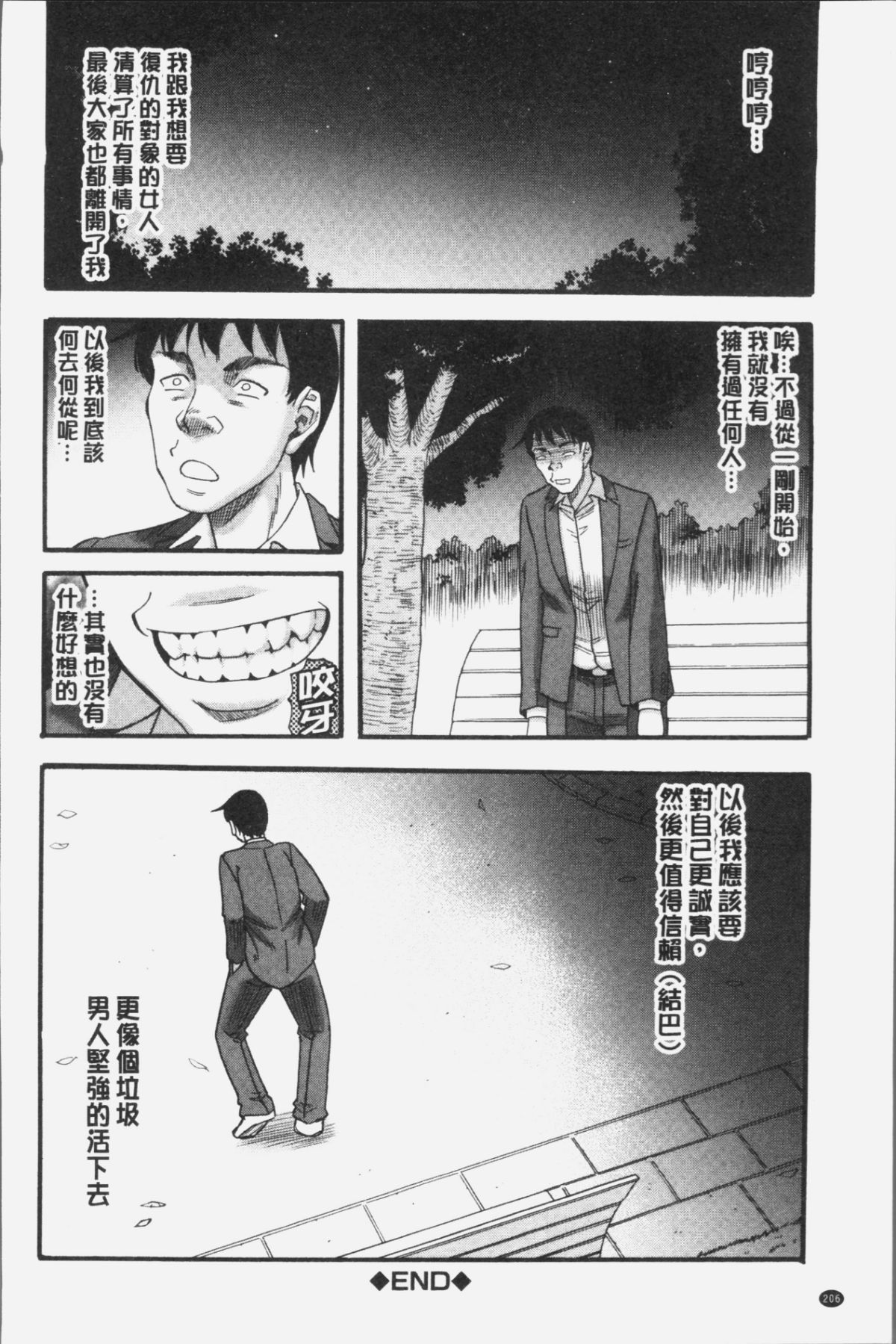 210