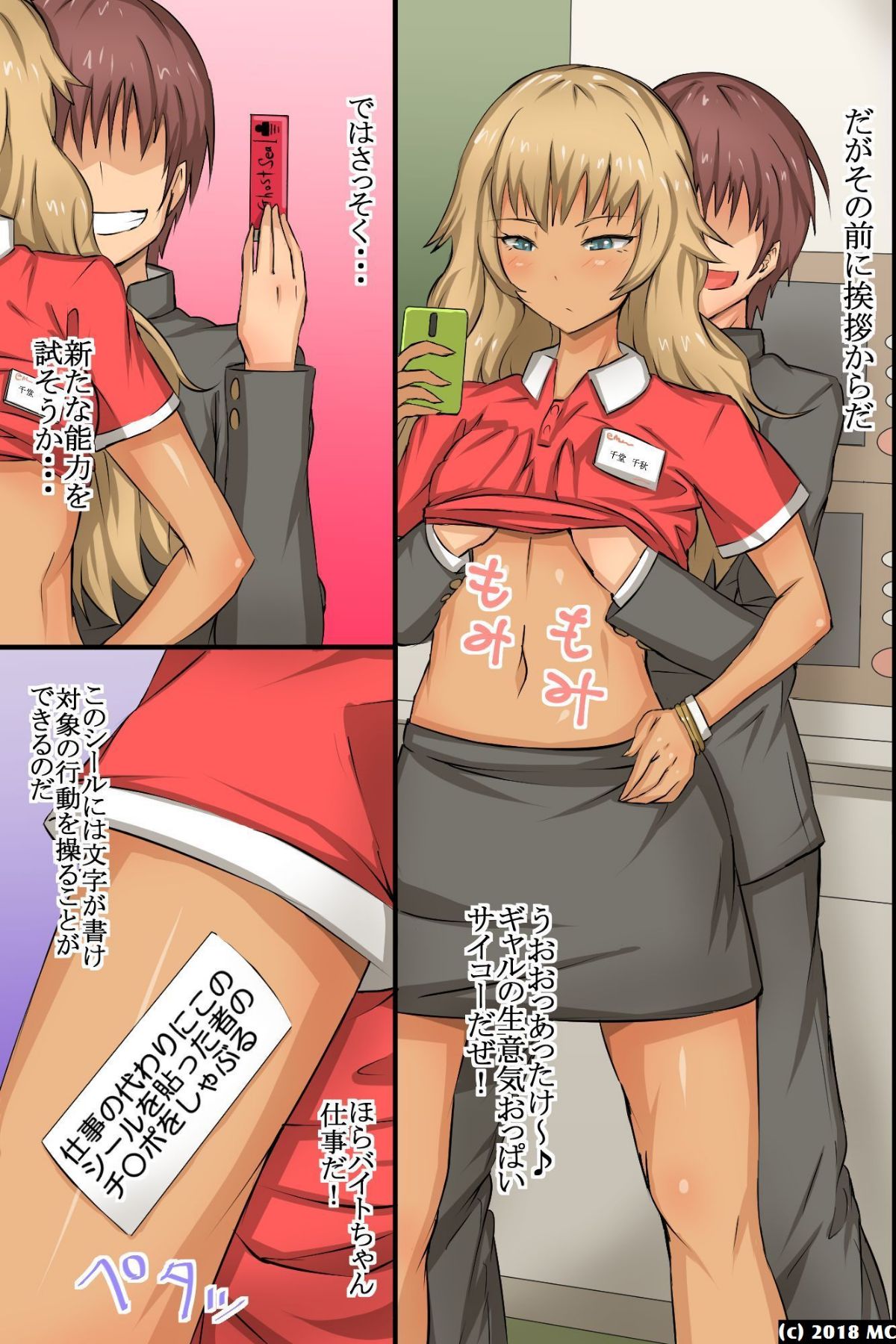 18