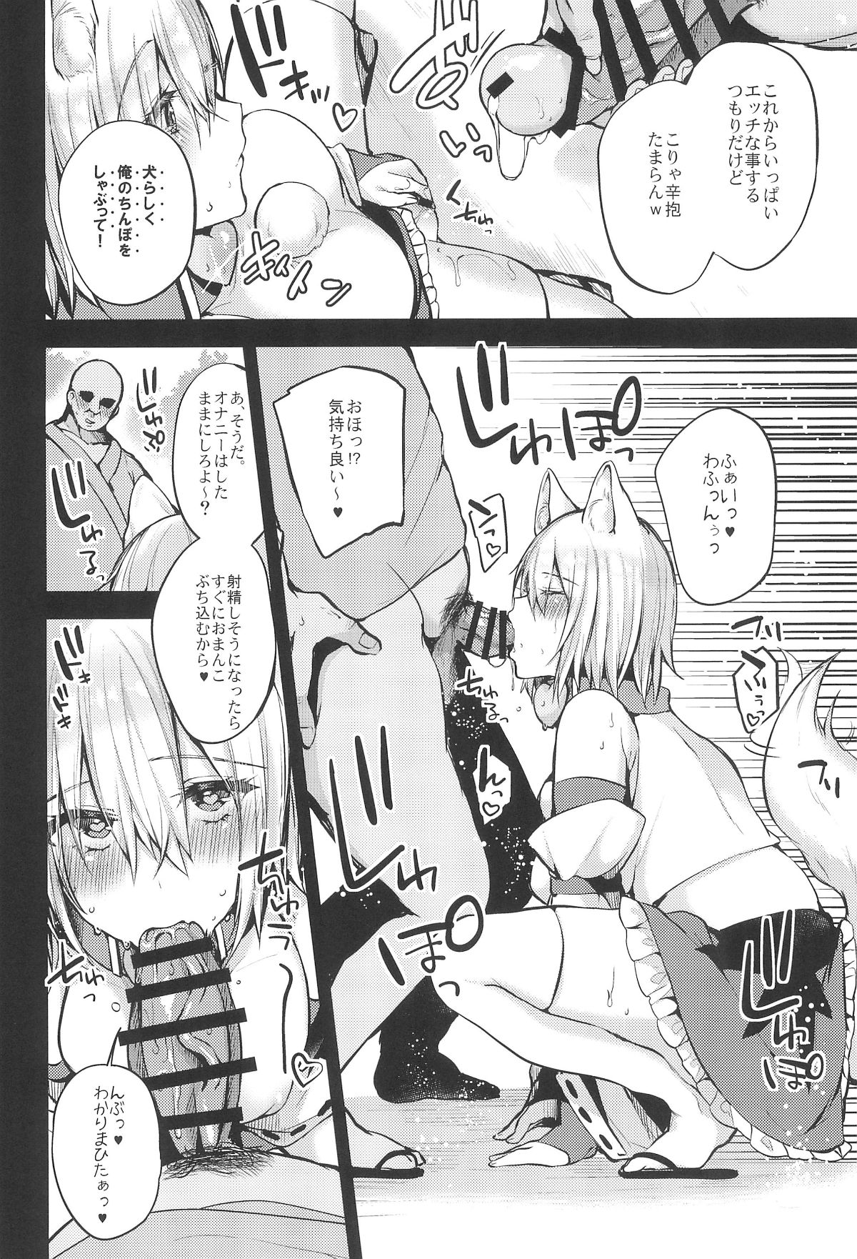 07