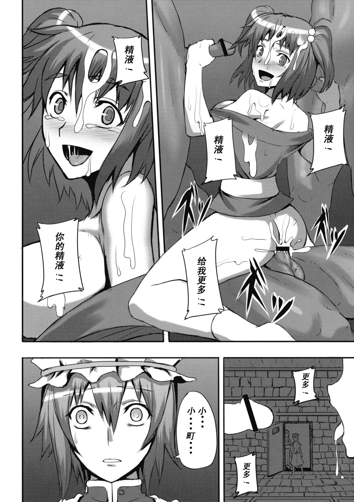 006