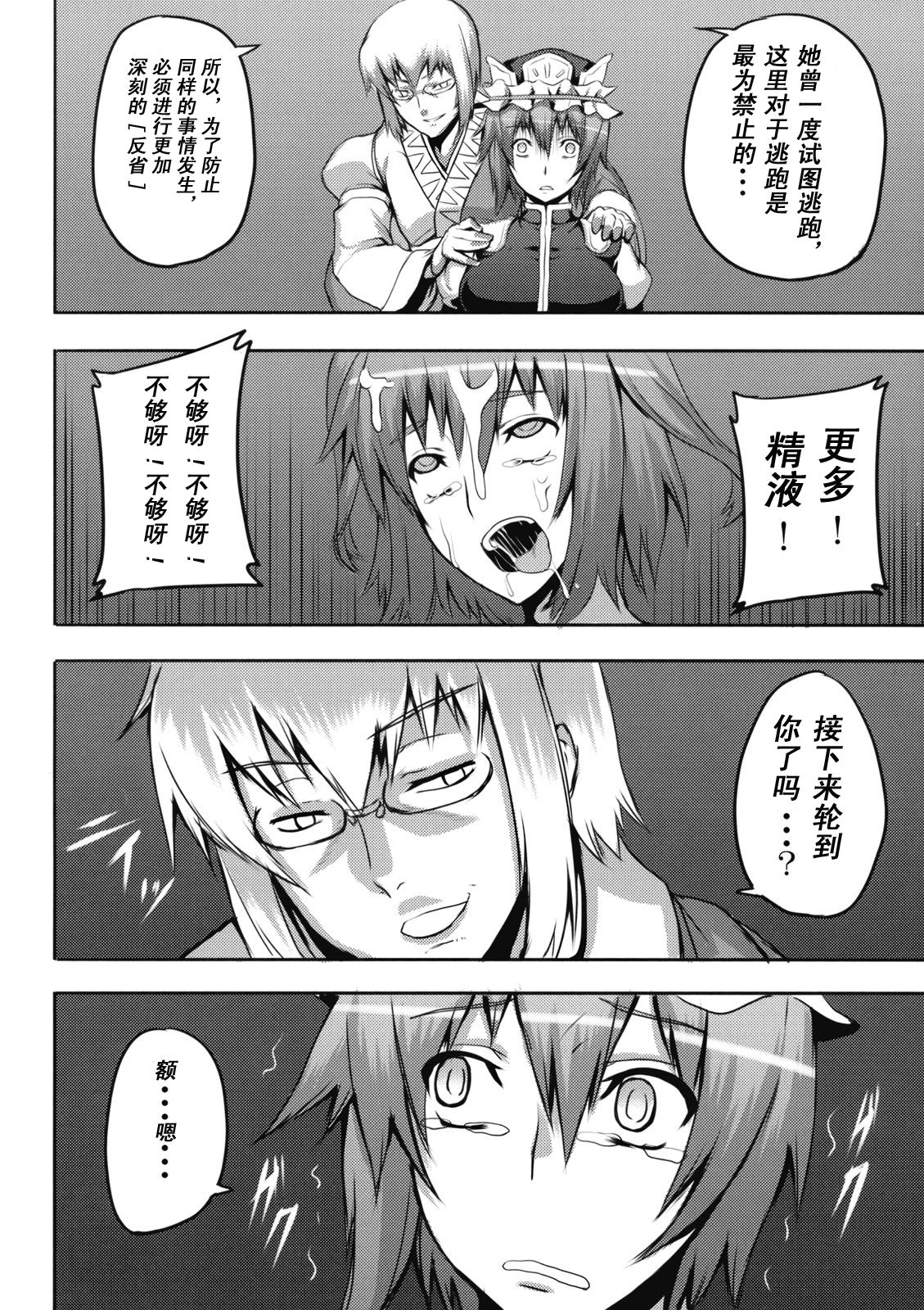 008