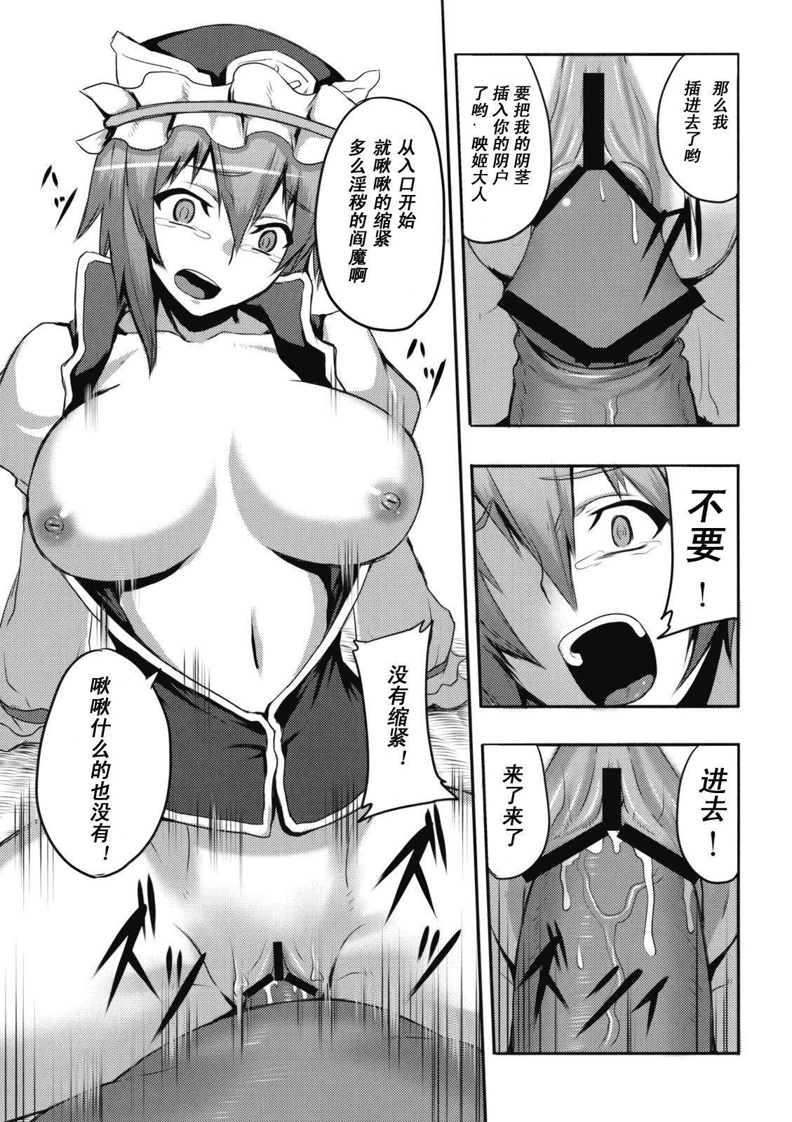 013