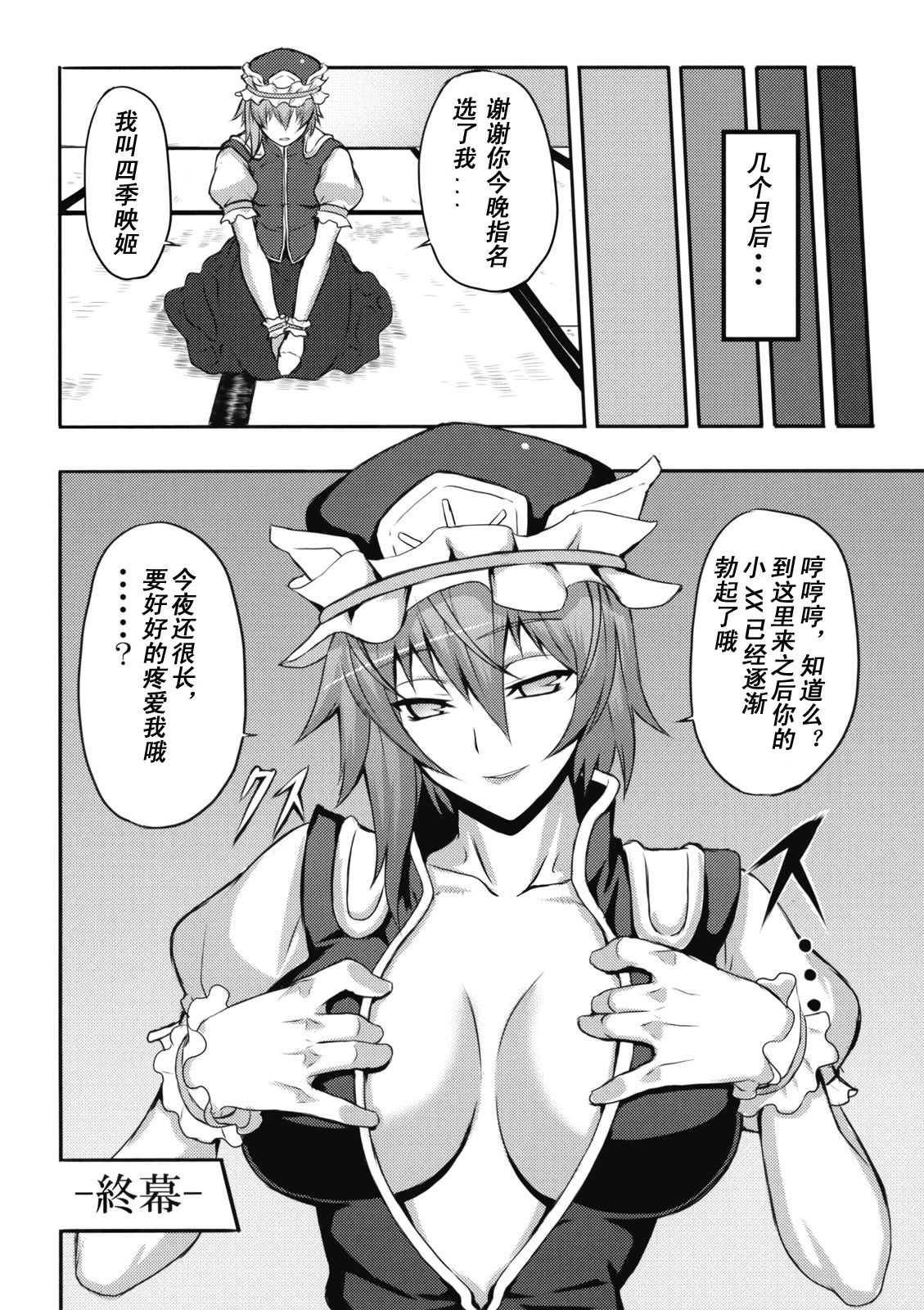 020
