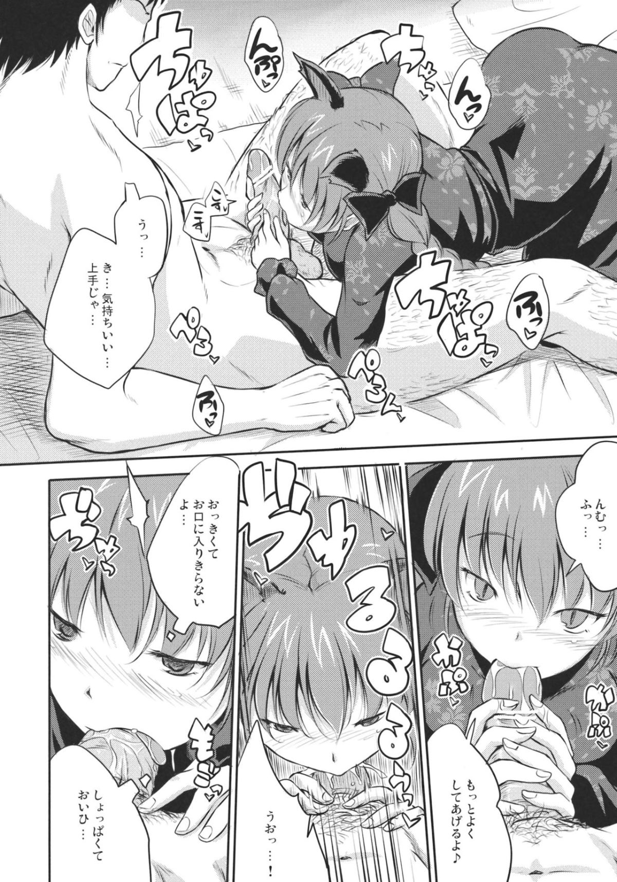 014