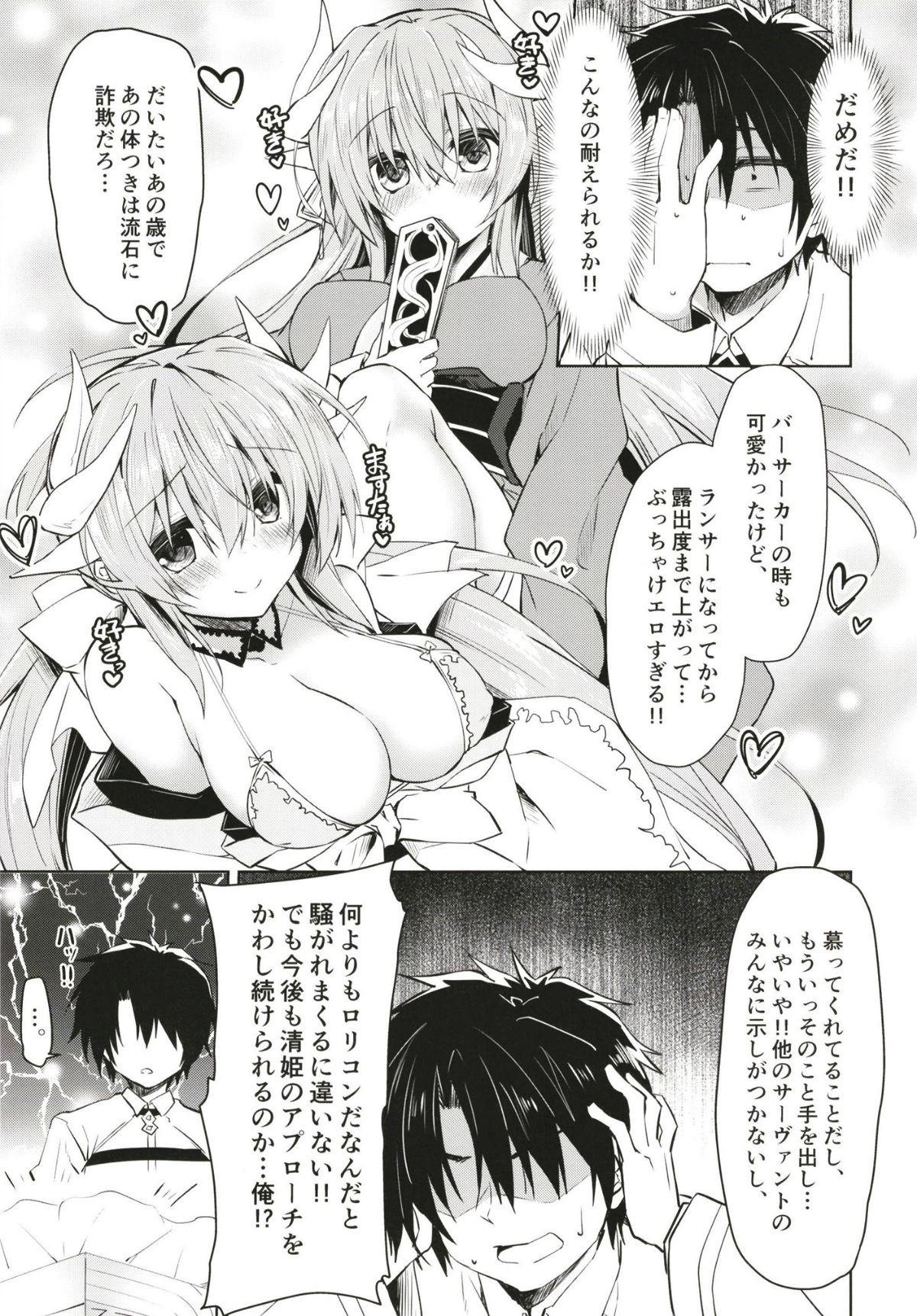 07