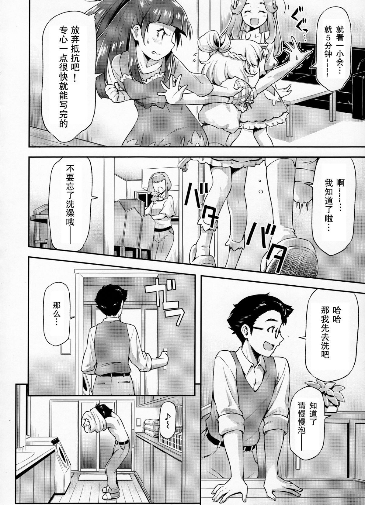 Image00005