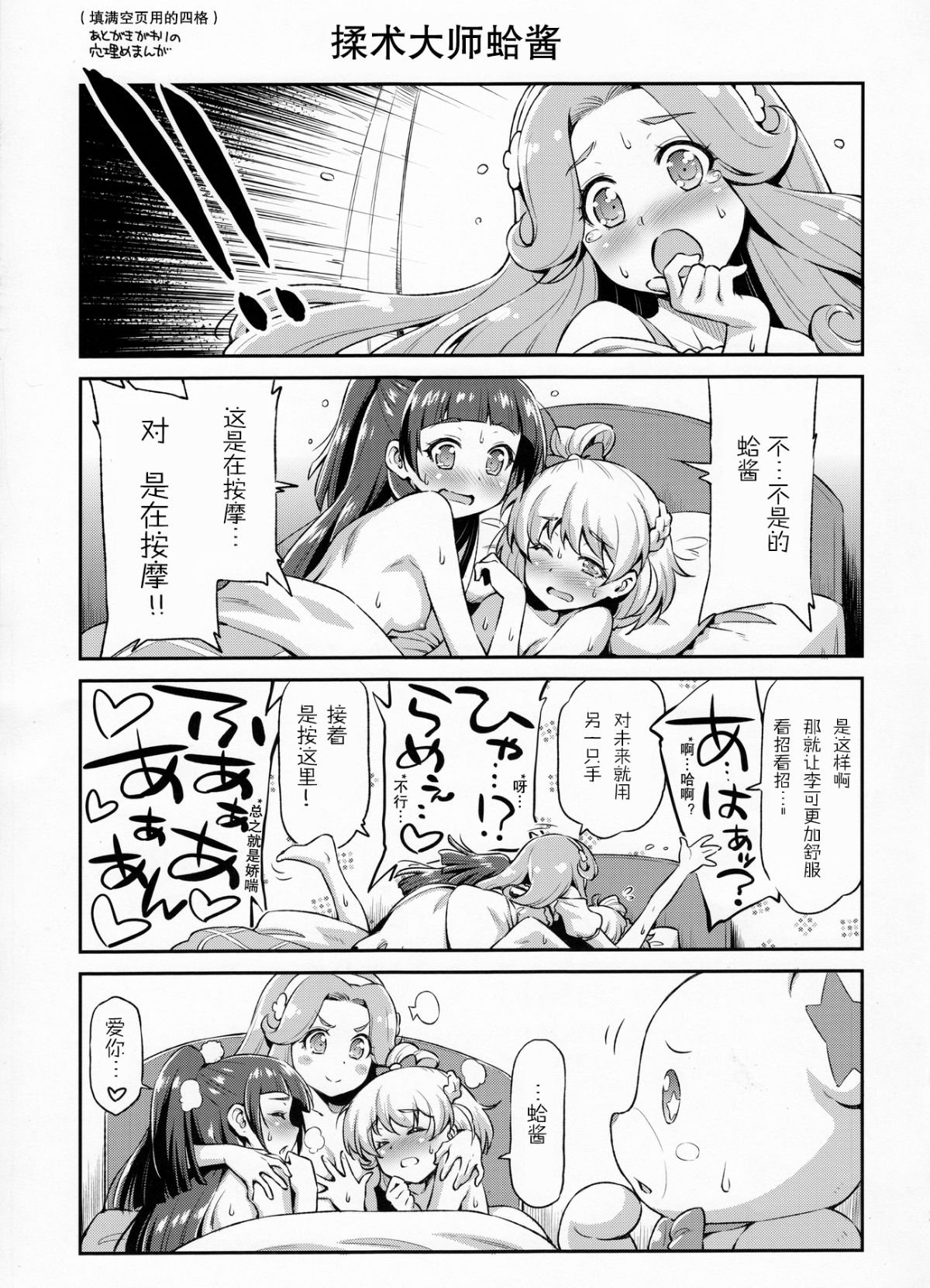 Image00024