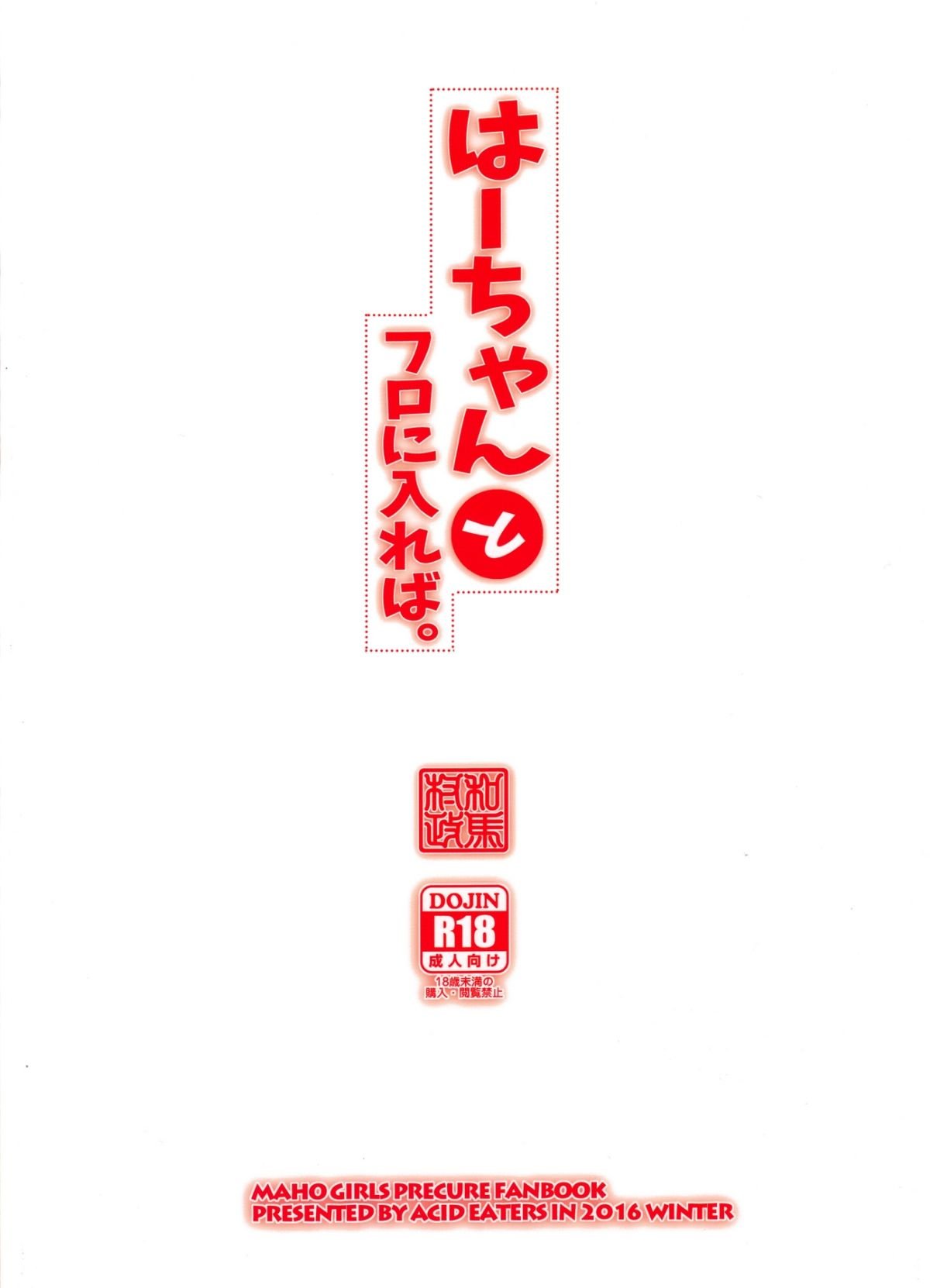 Image00026