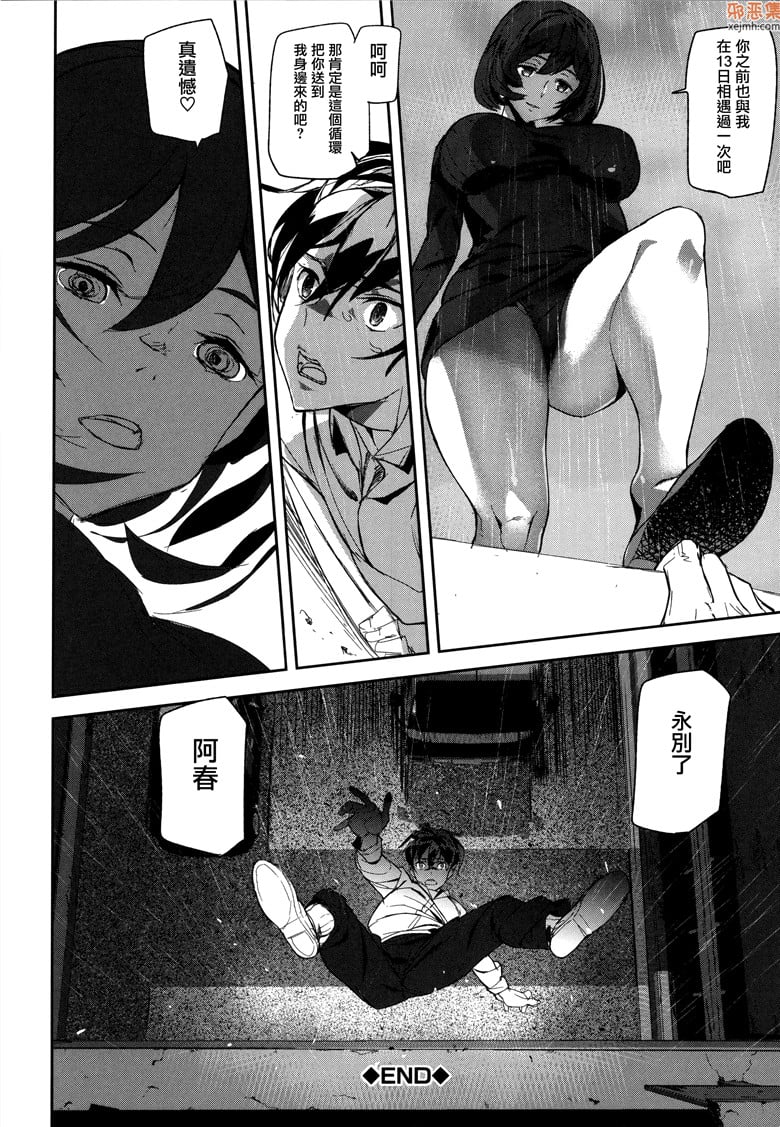 pp109