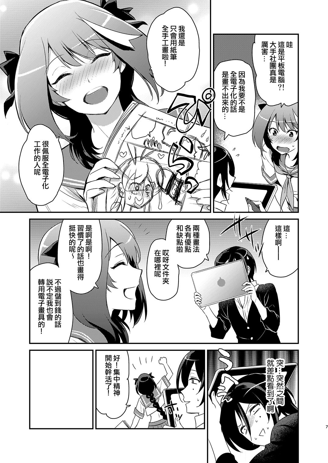 007