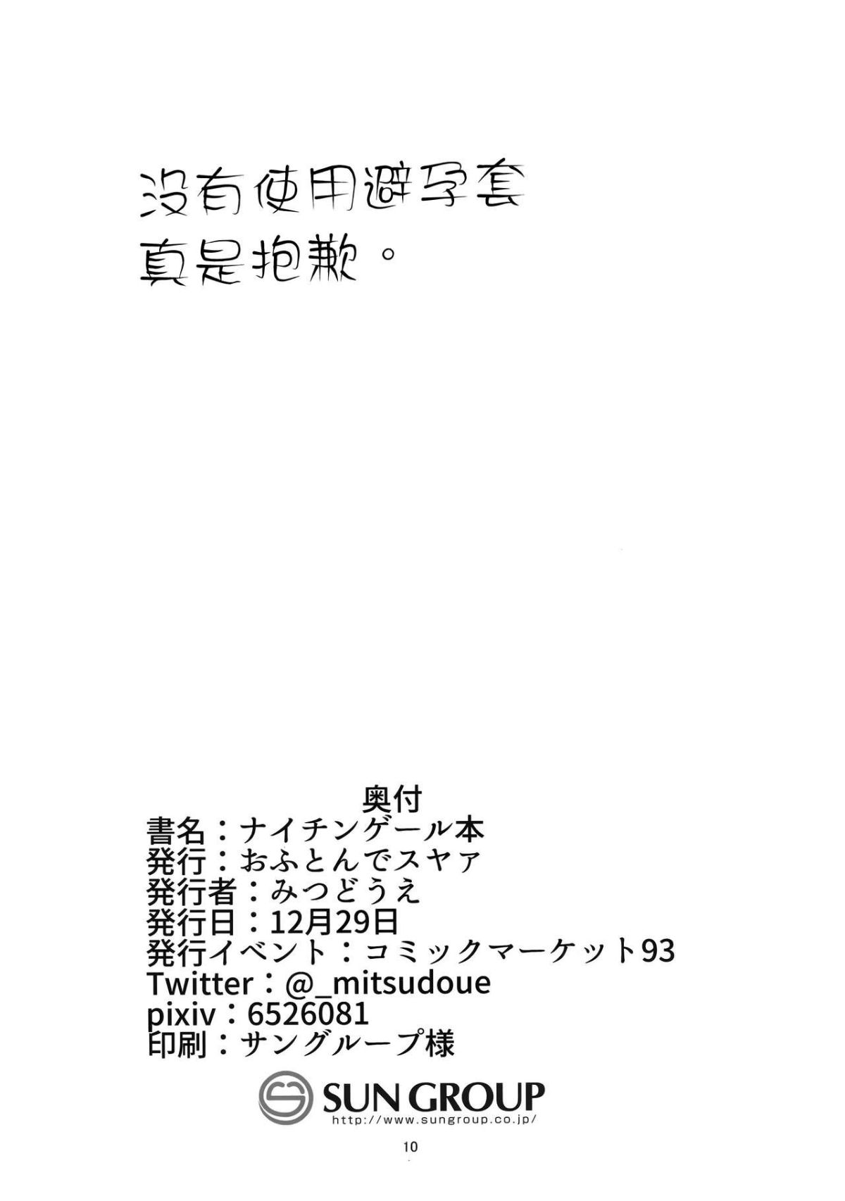 MJK_18_T905_010