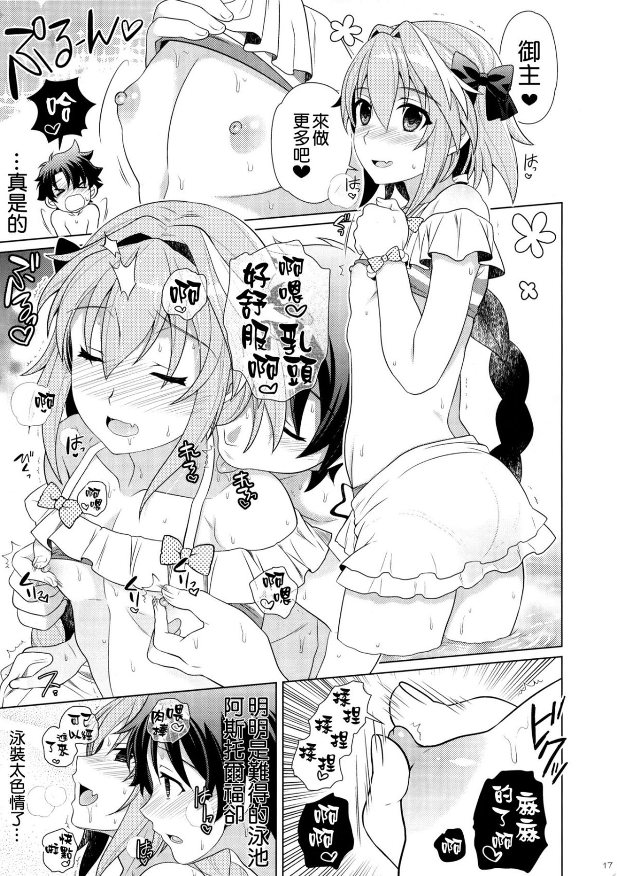016