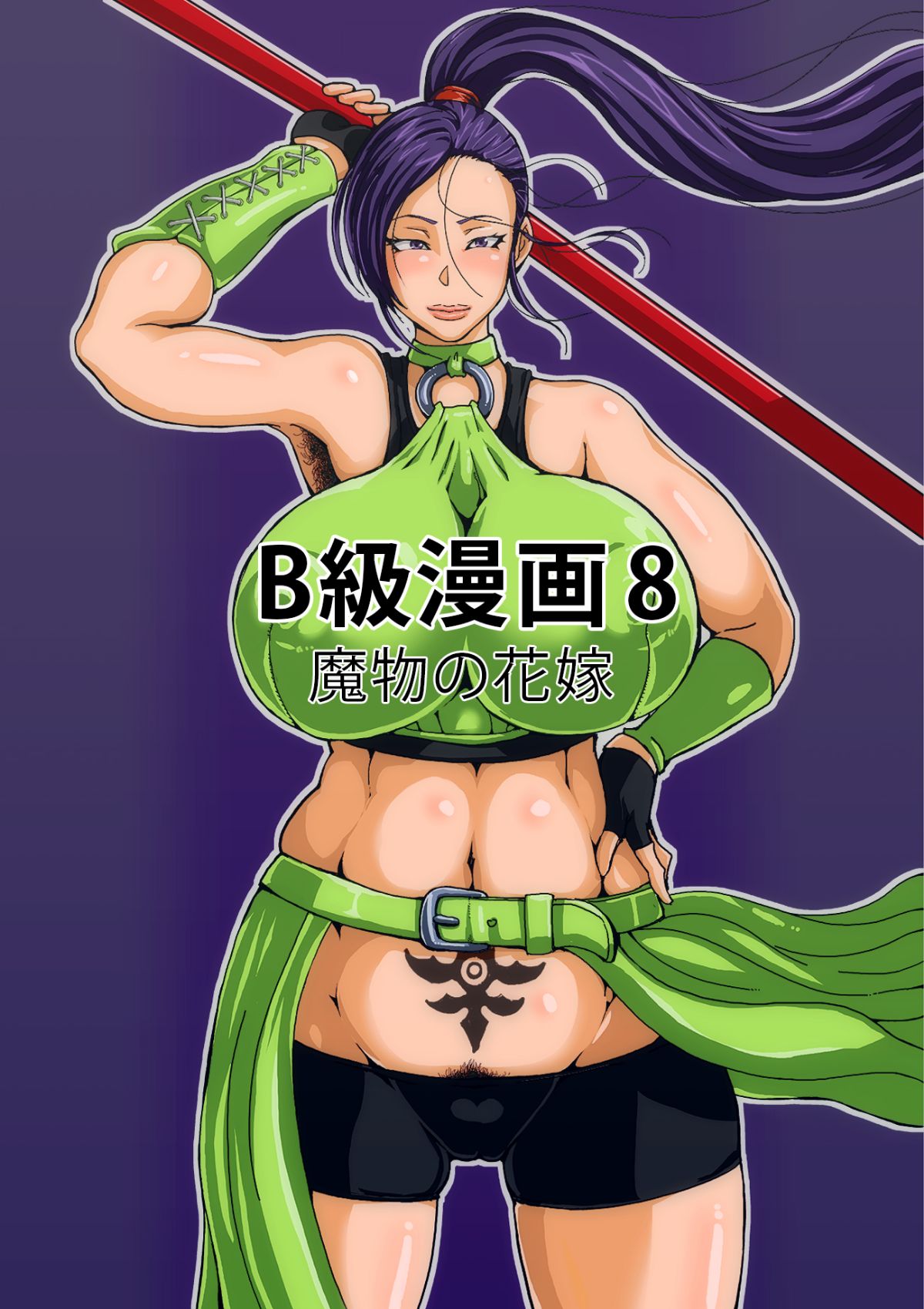 02_bkyu_manga08_001