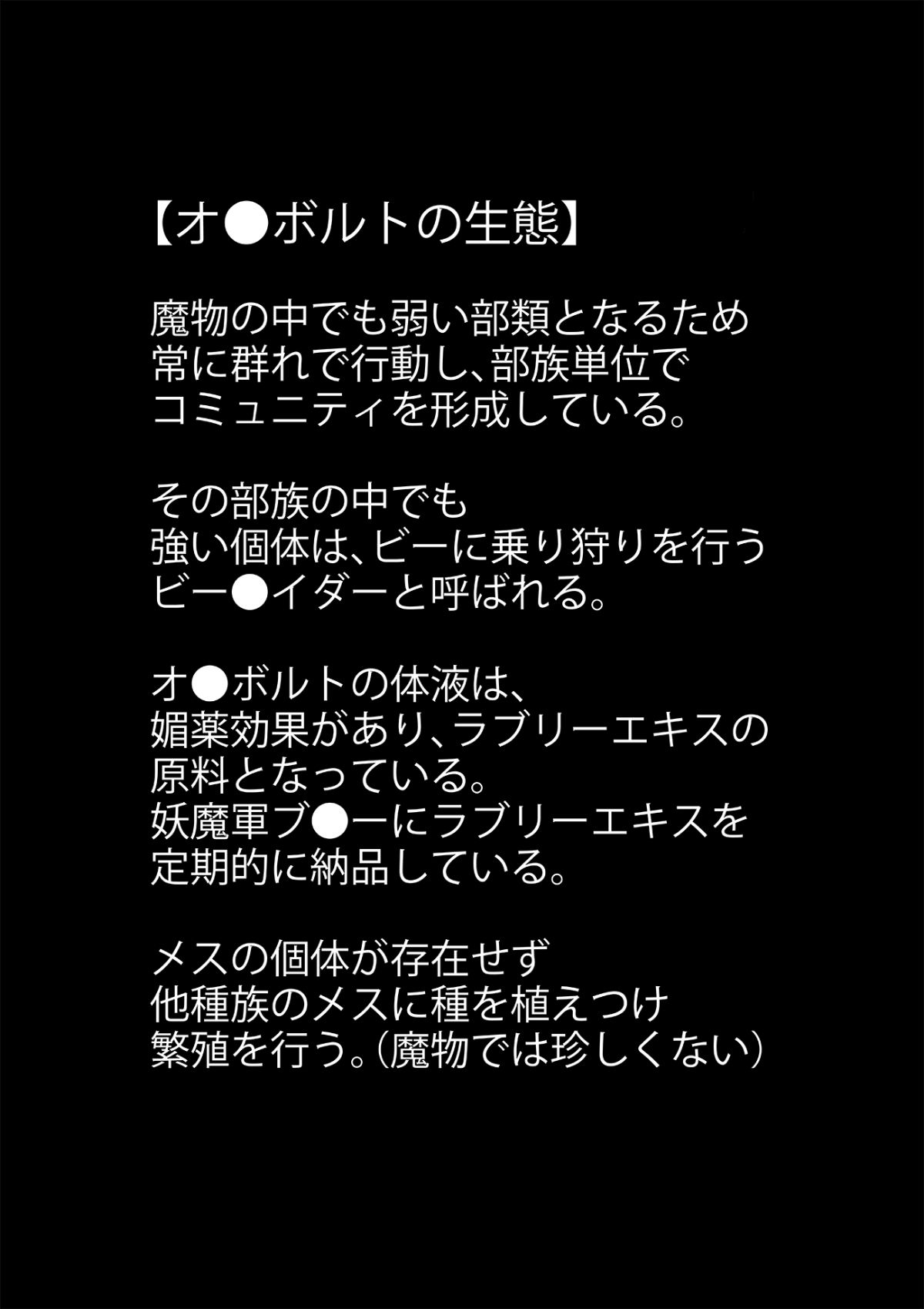 03_bkyu_manga08_002