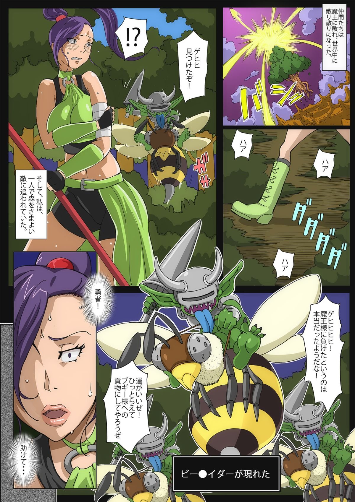 05_bkyu_manga08_004
