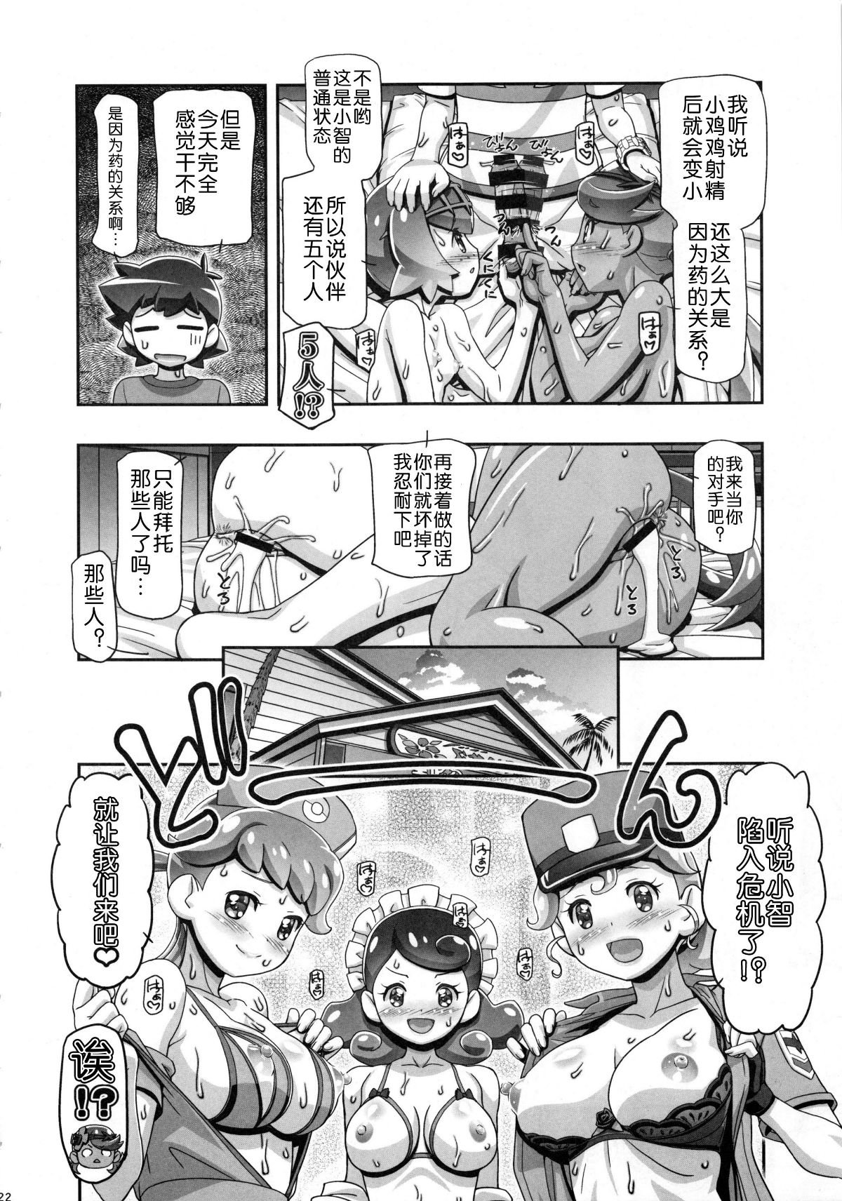 Image00021