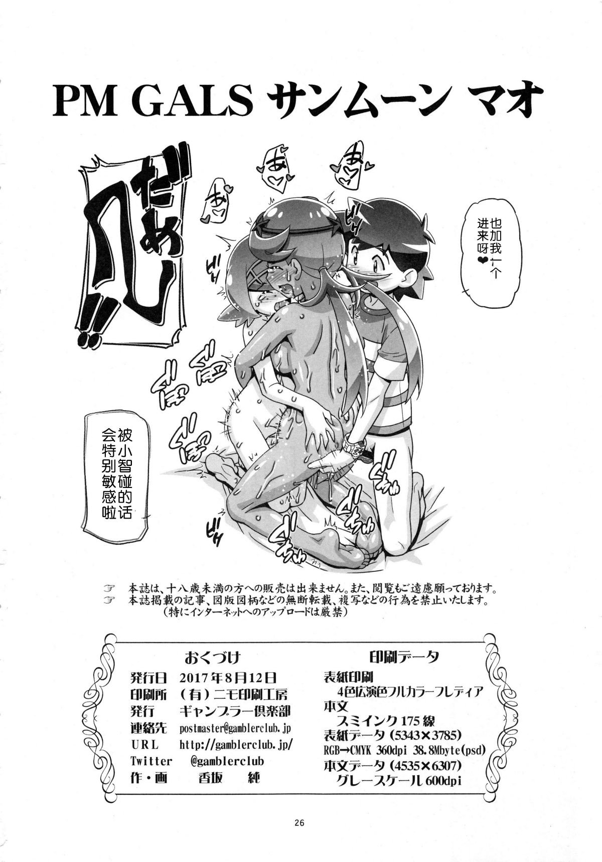 Image00025