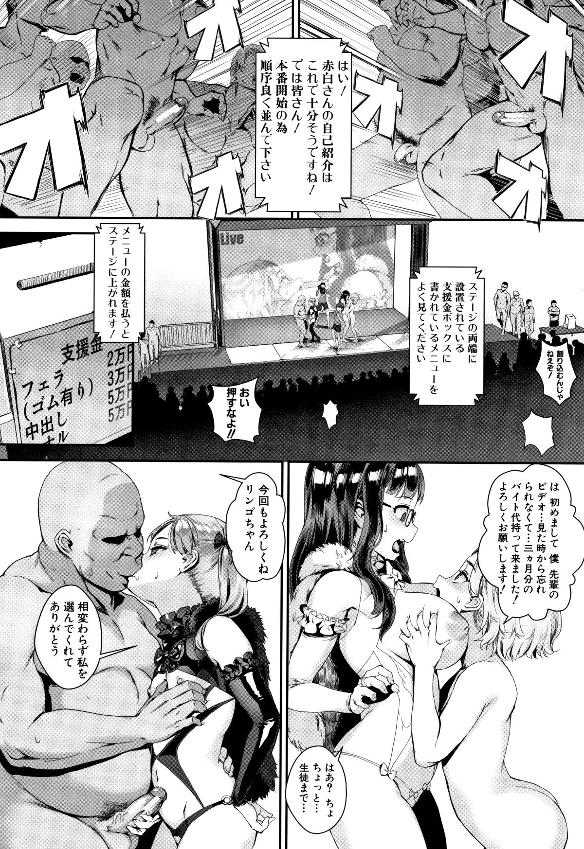 P032