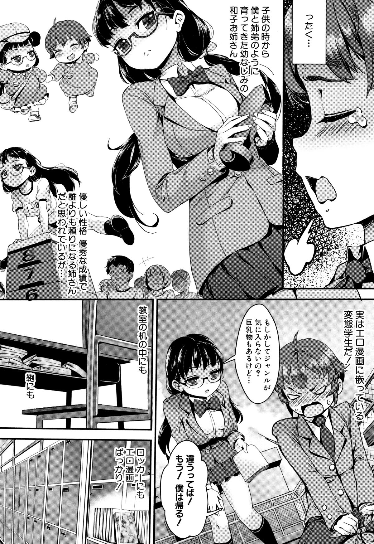 P156