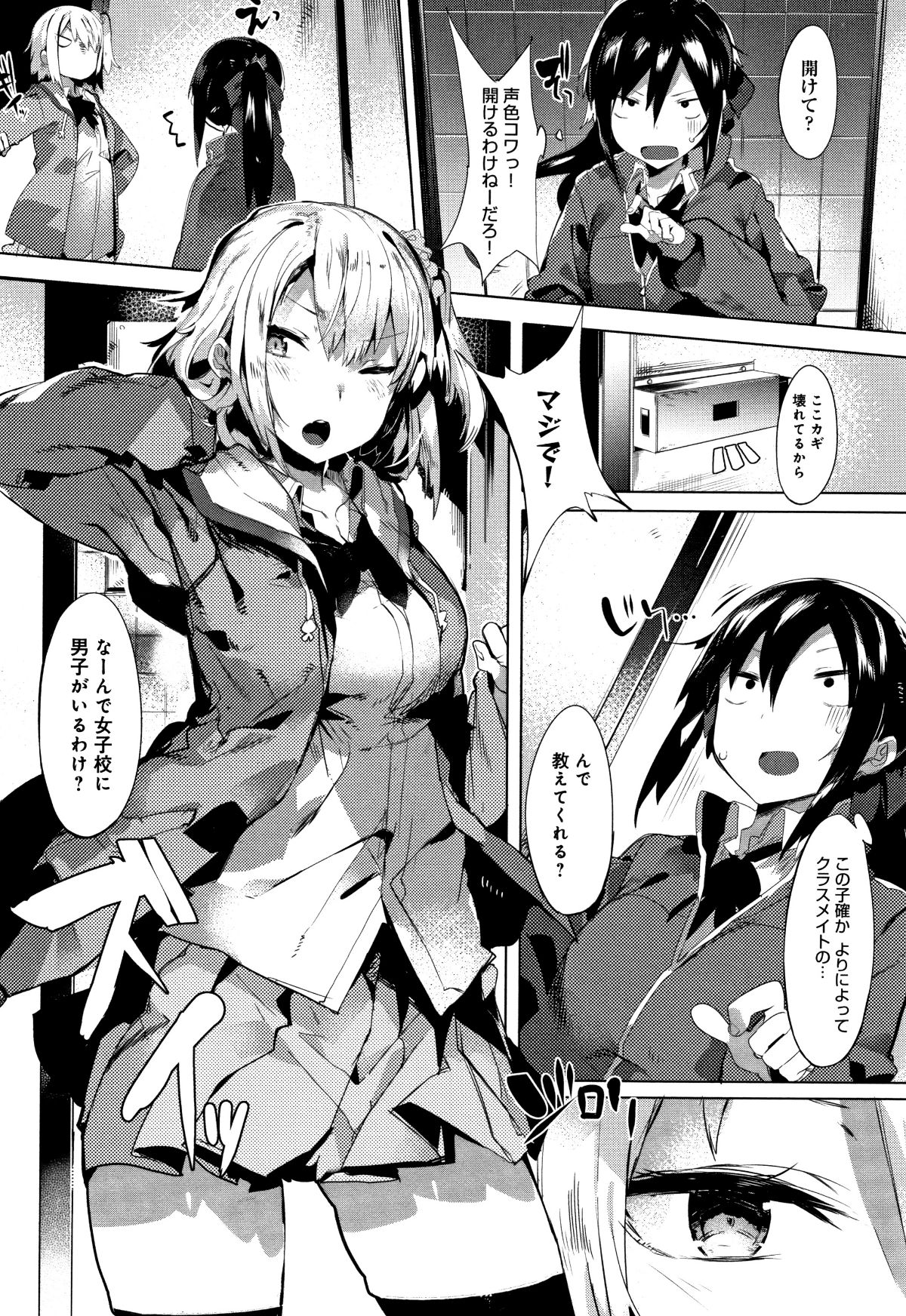 P010