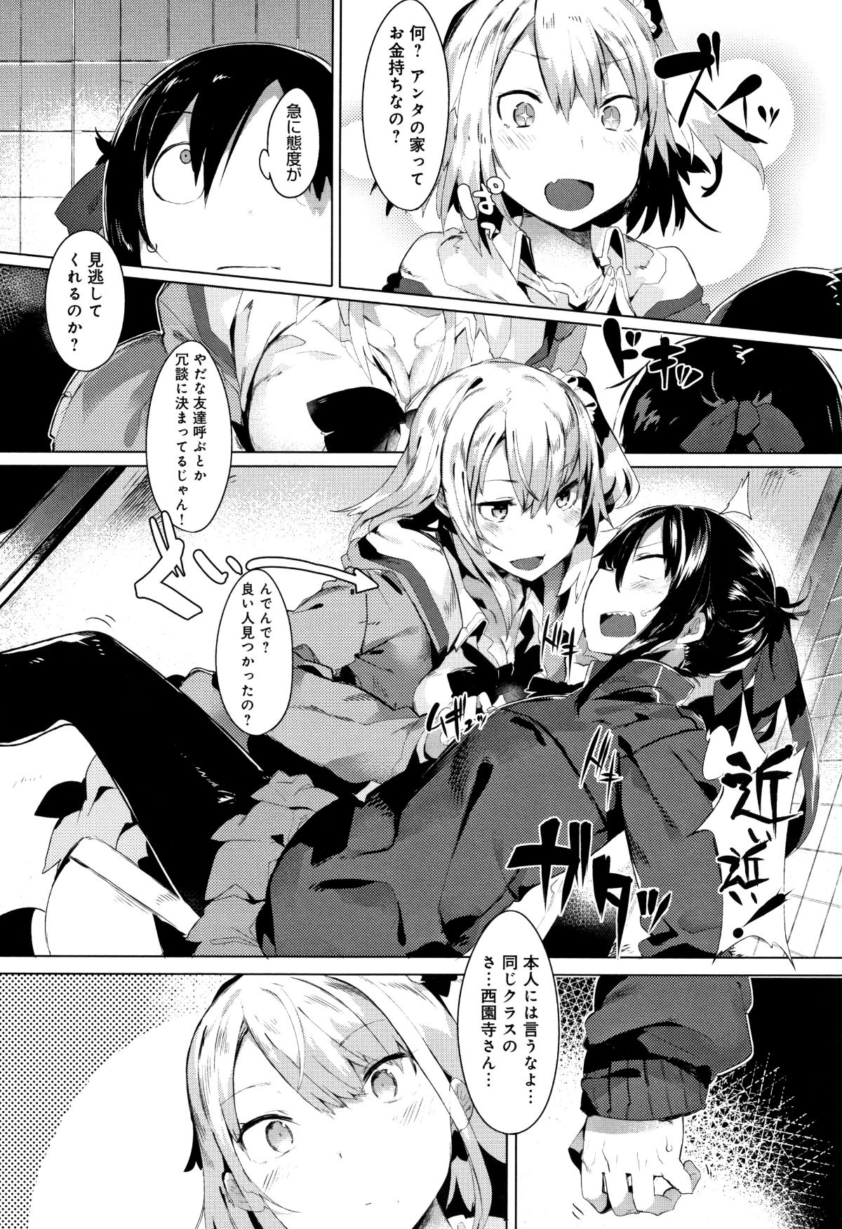 P012