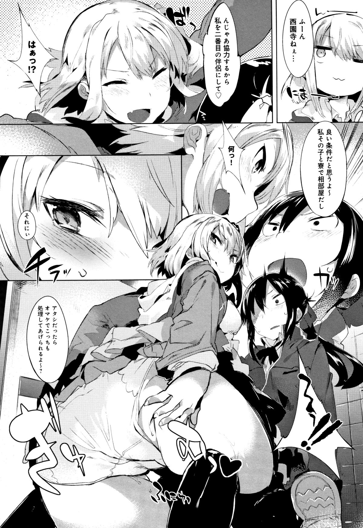 P013