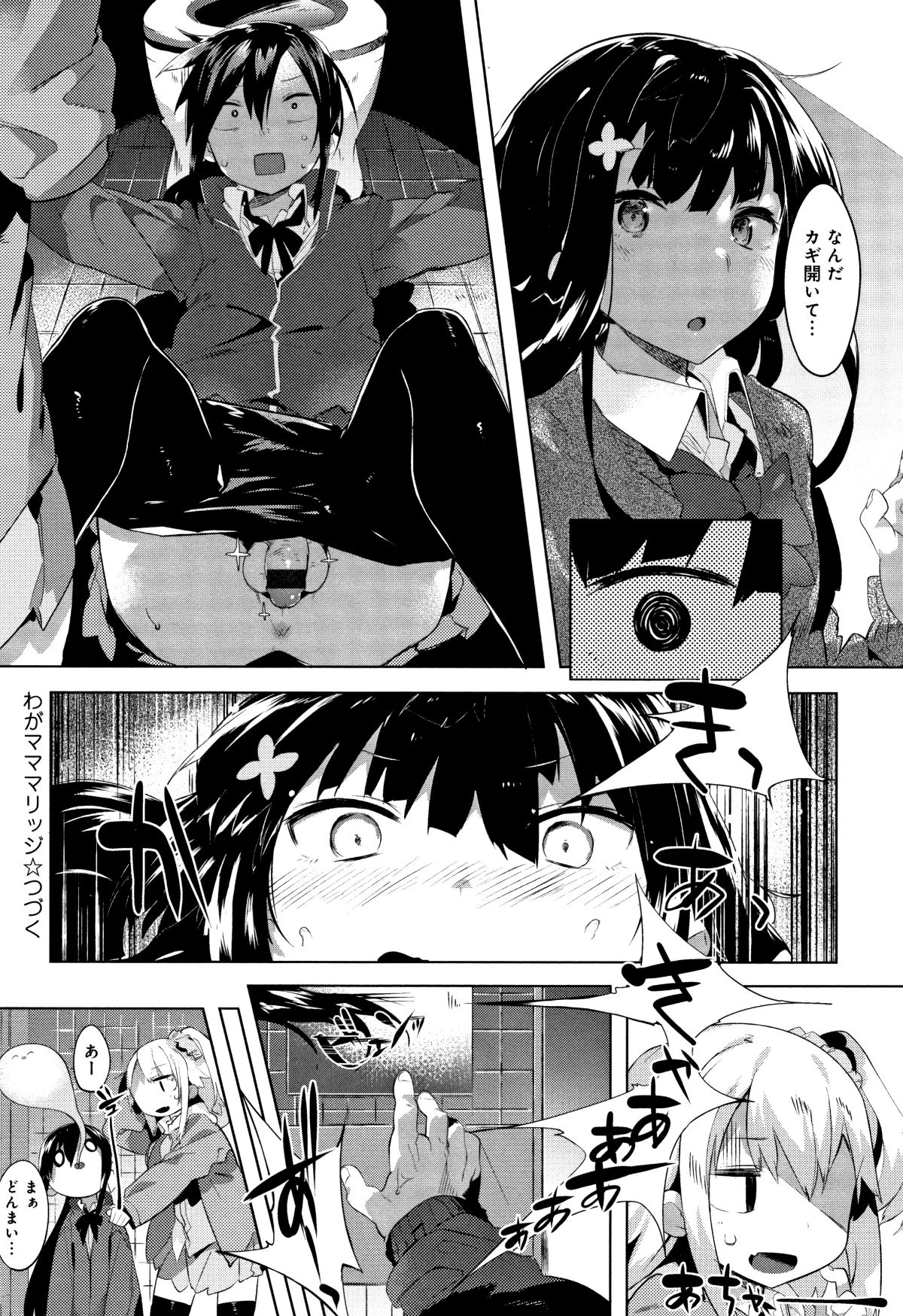 P024
