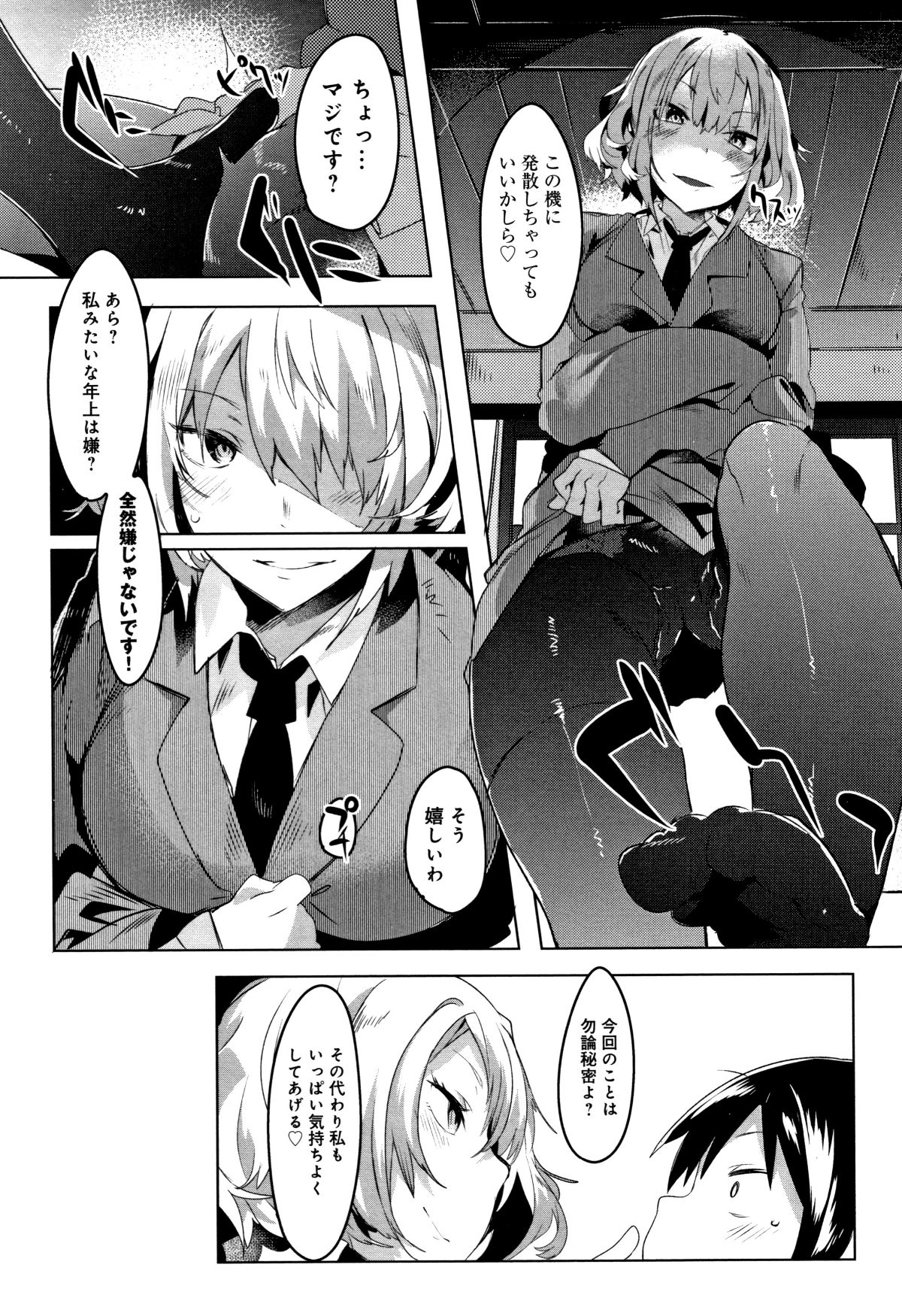 P031