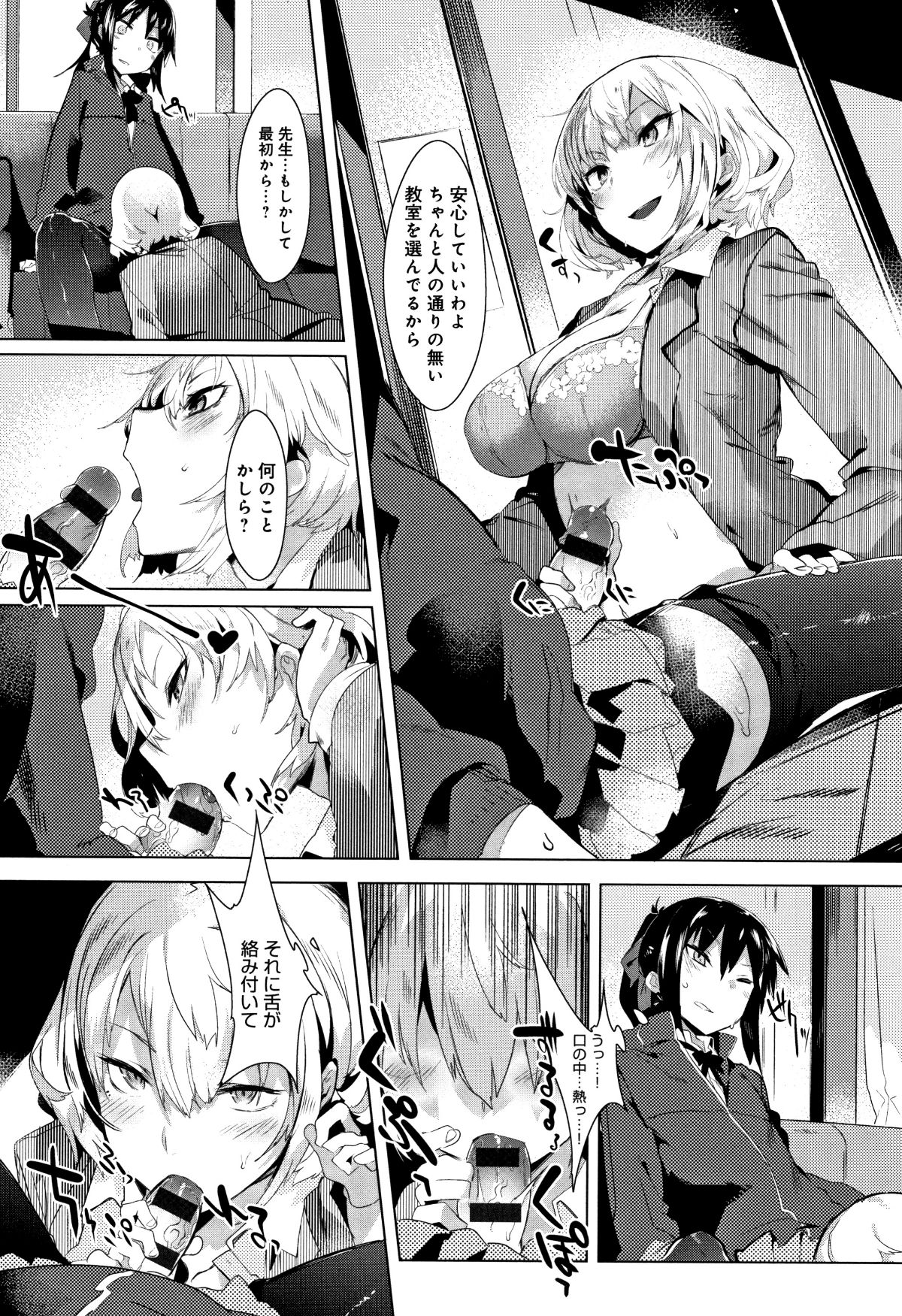 P032