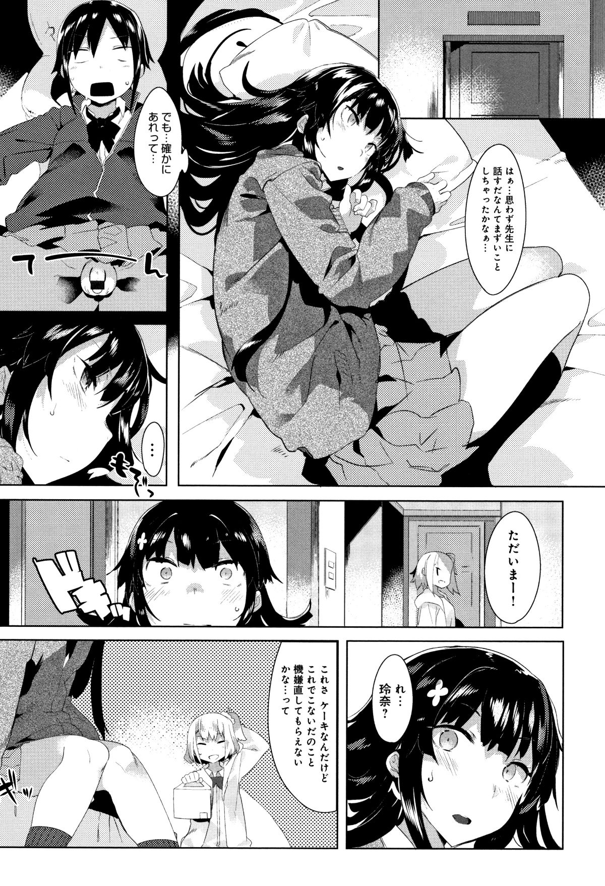 P040