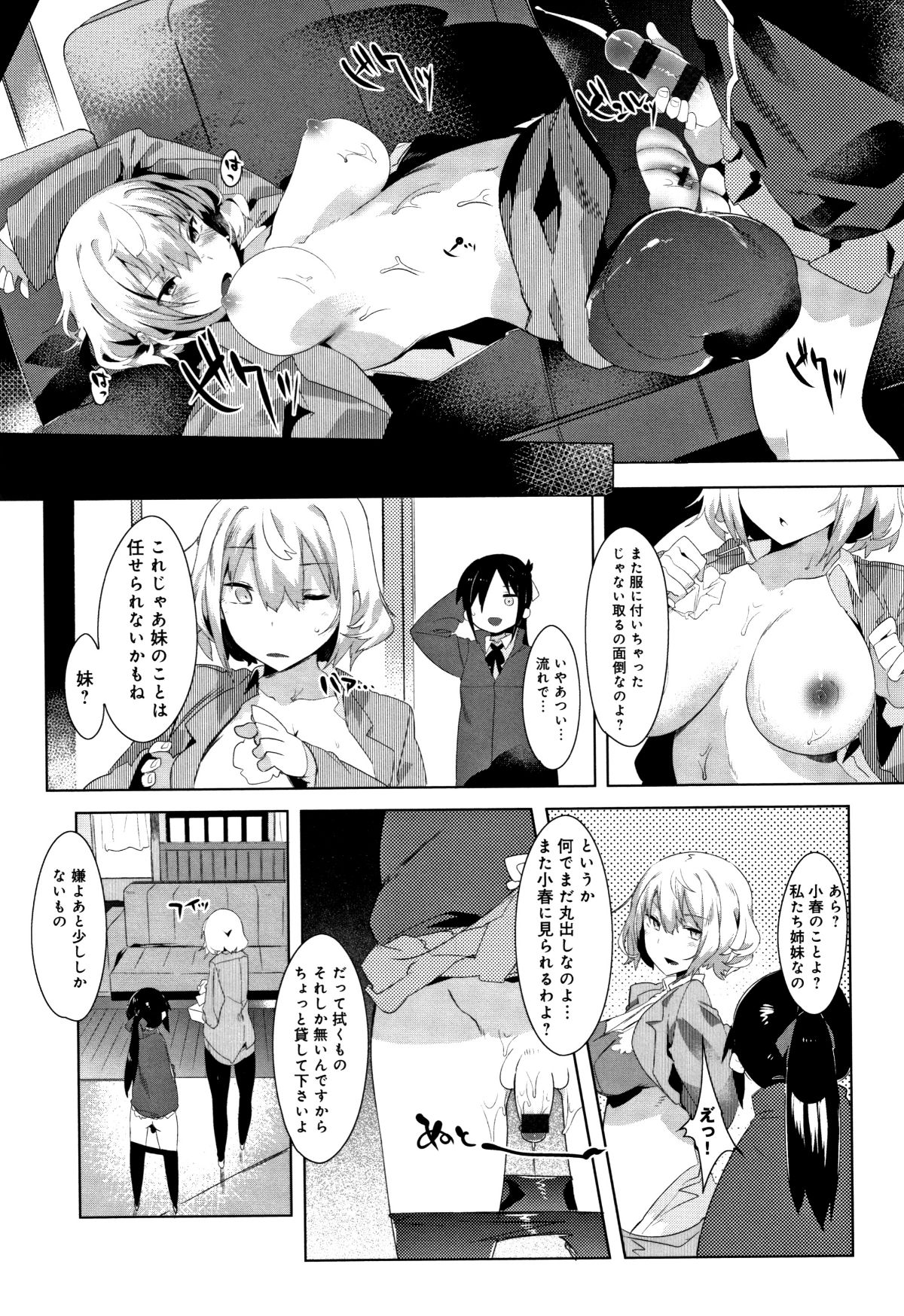 P049