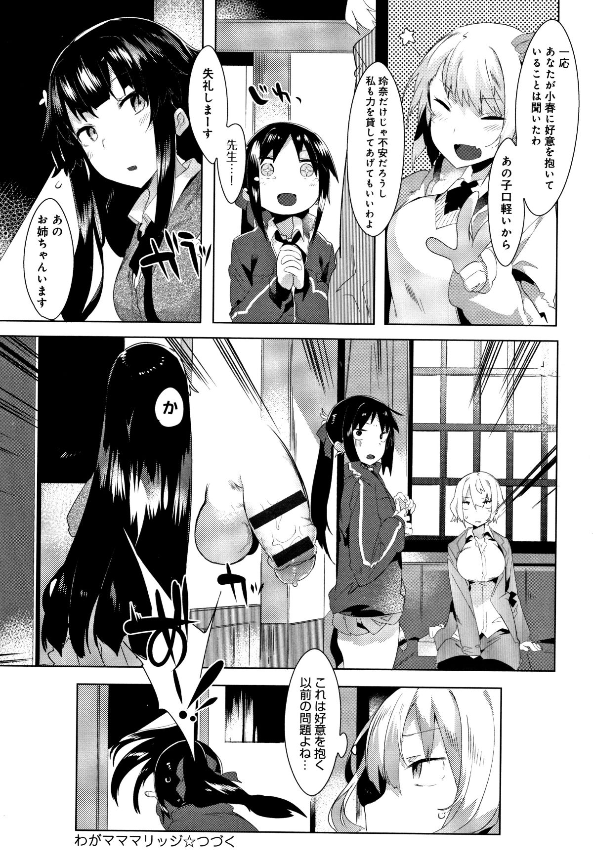 P050