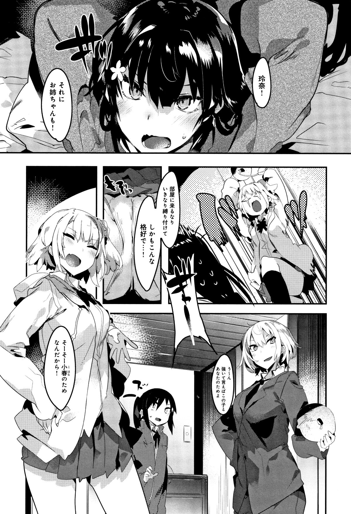 P052