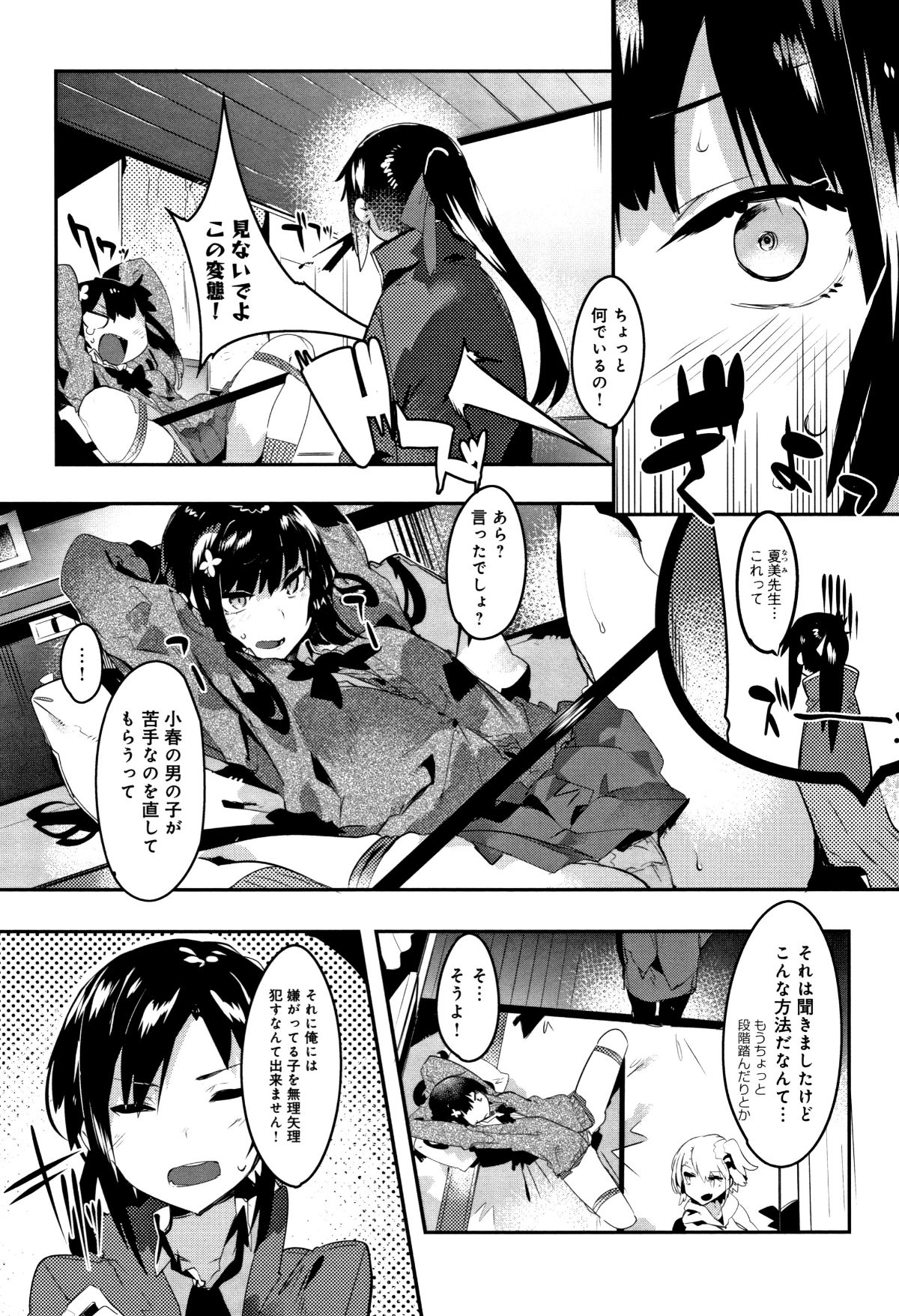 P053