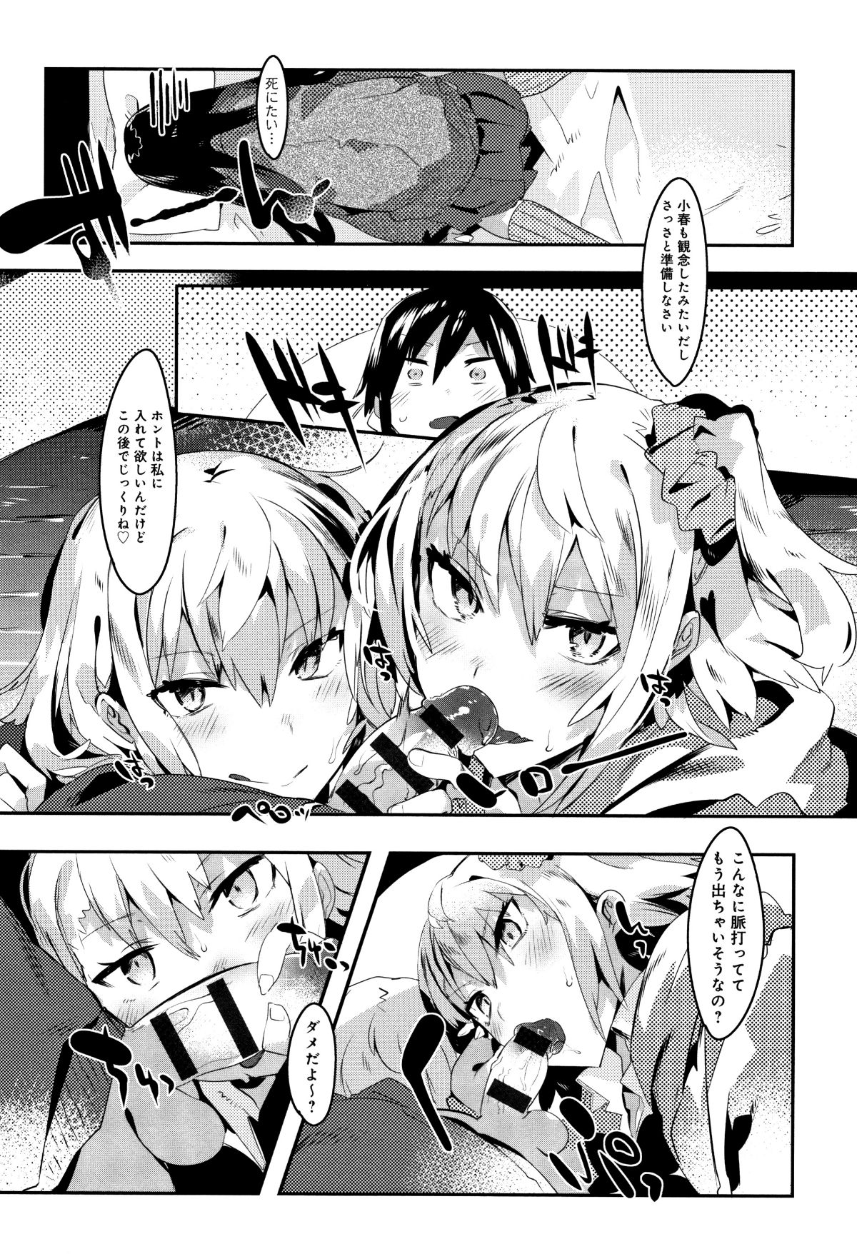 P060