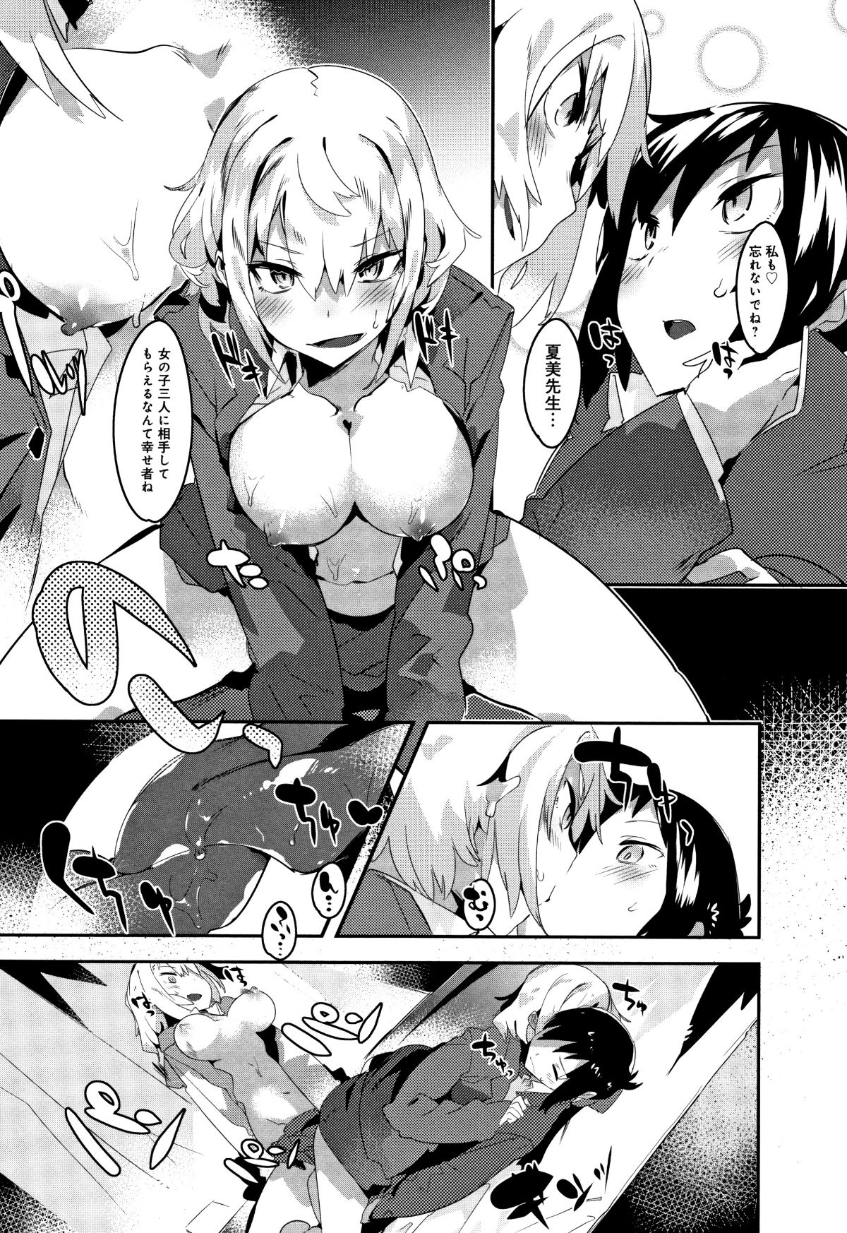 P068