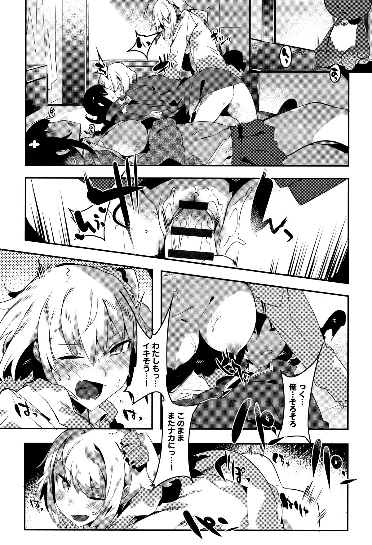 P070