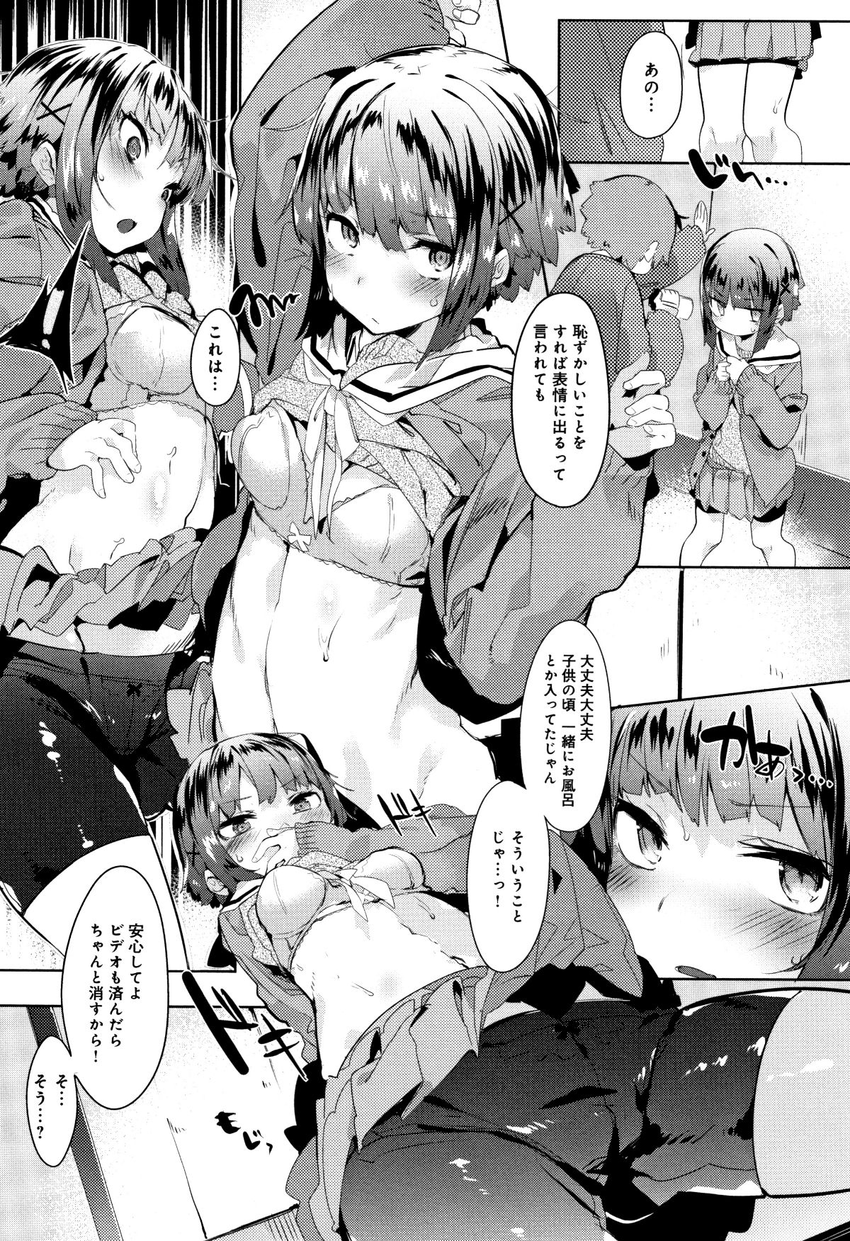 P084