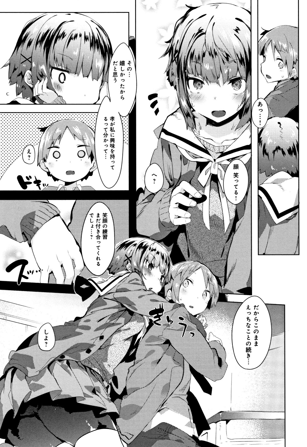 P087