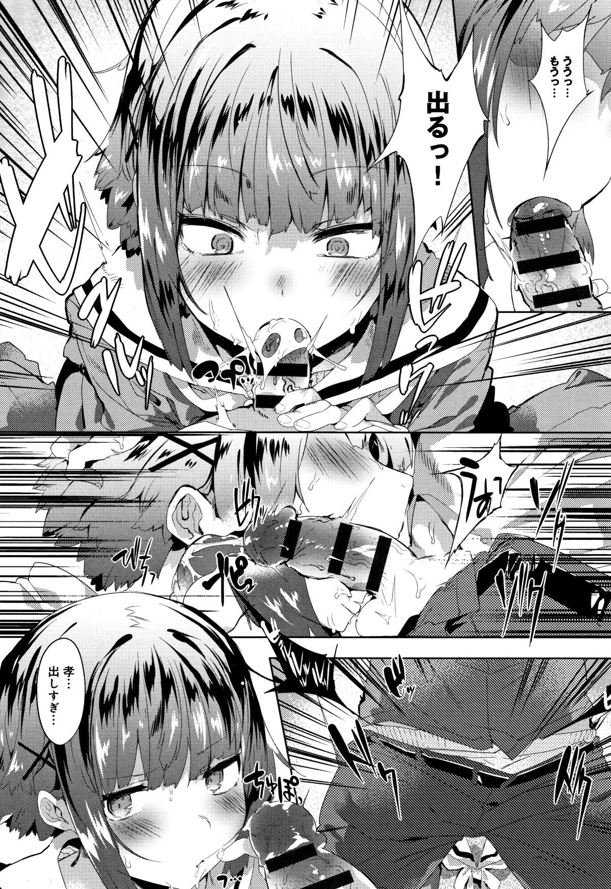 P090