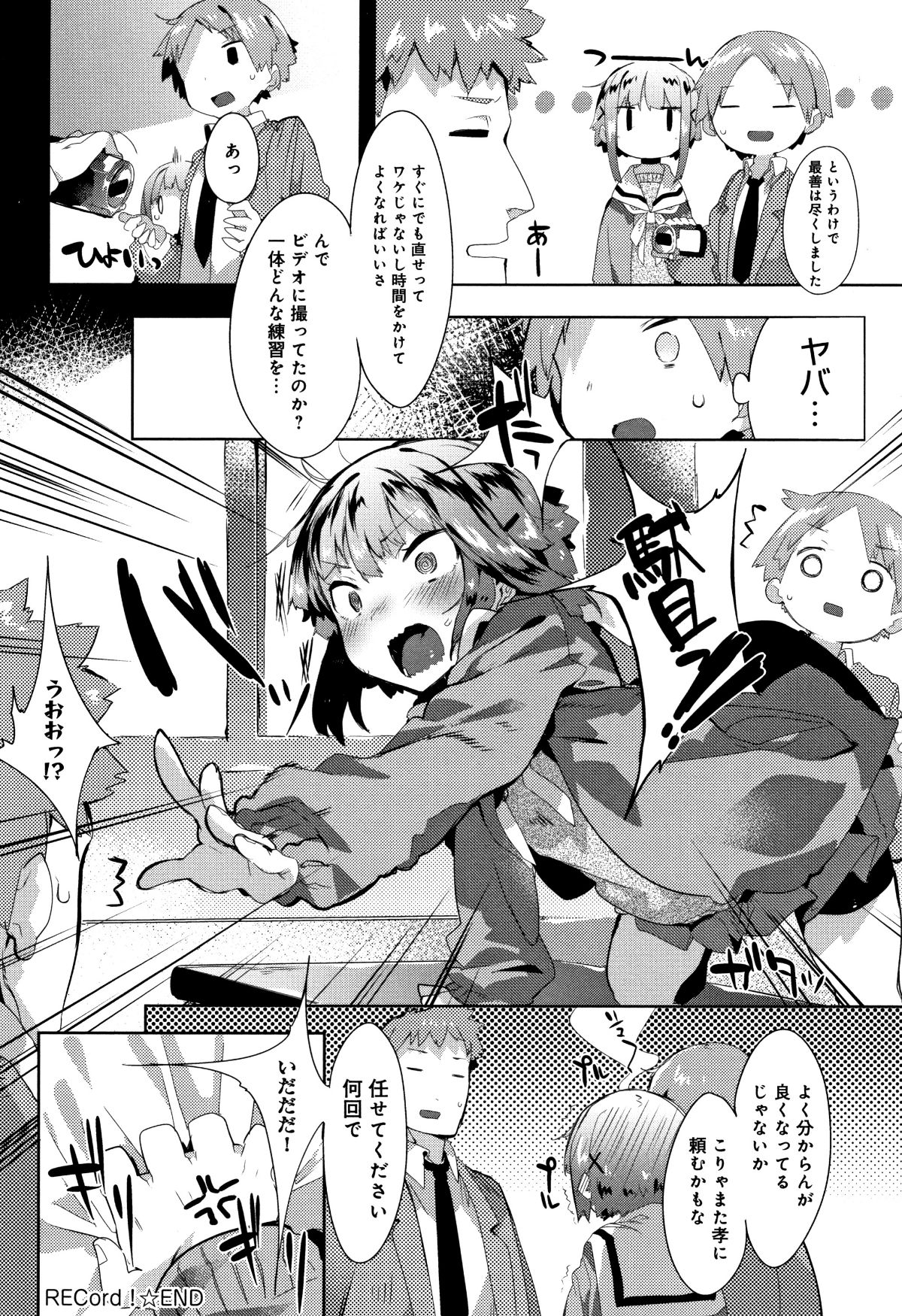 P102