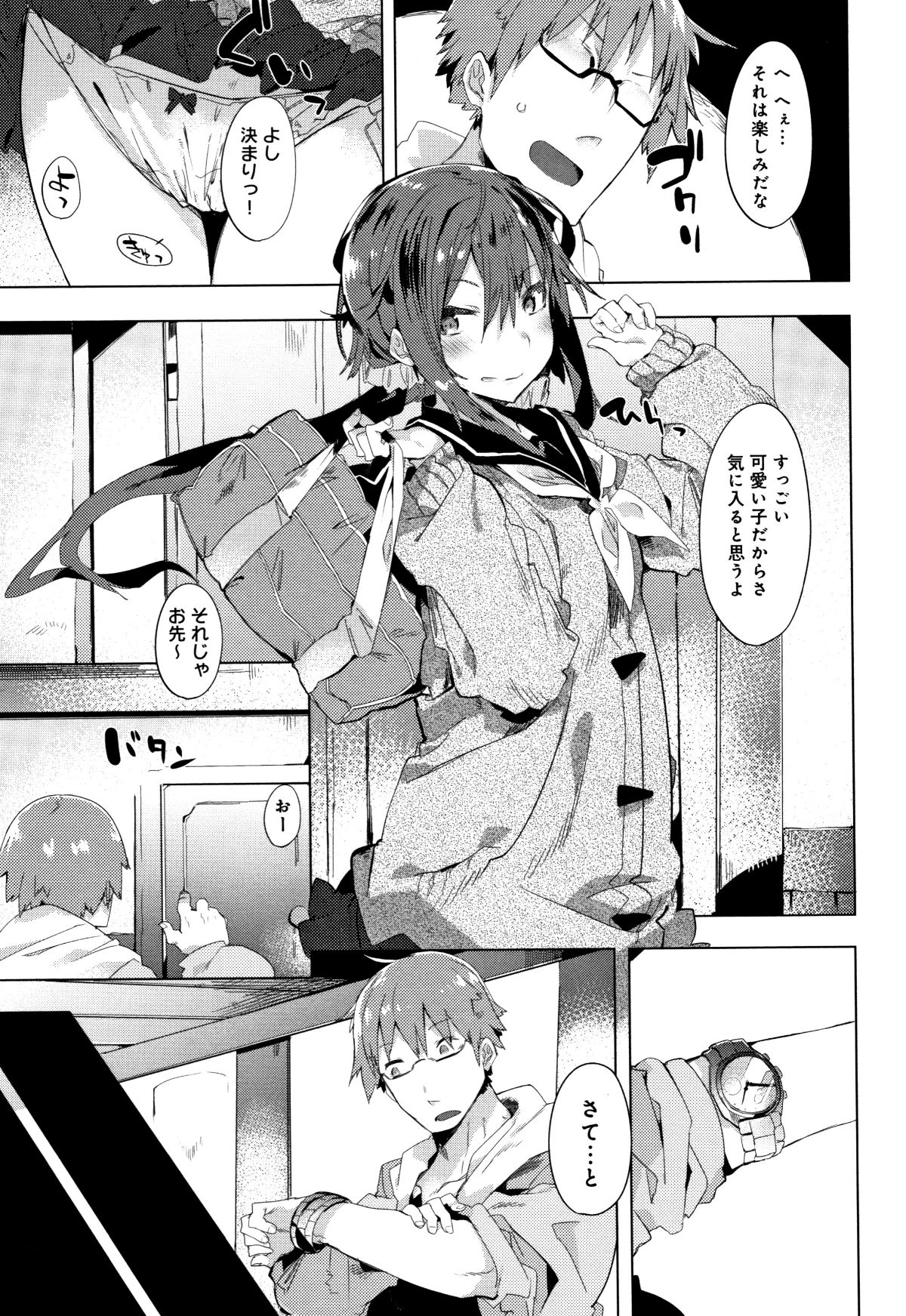 P105