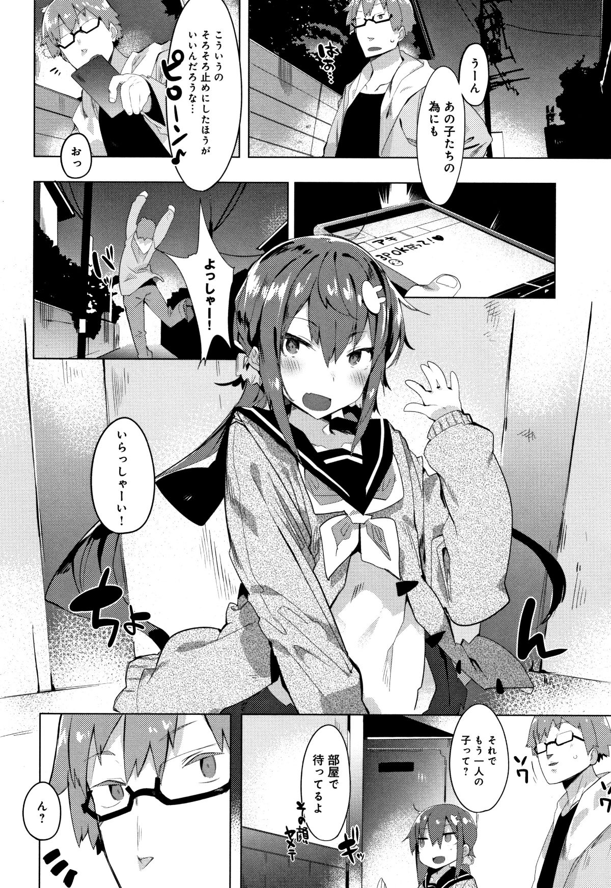 P108