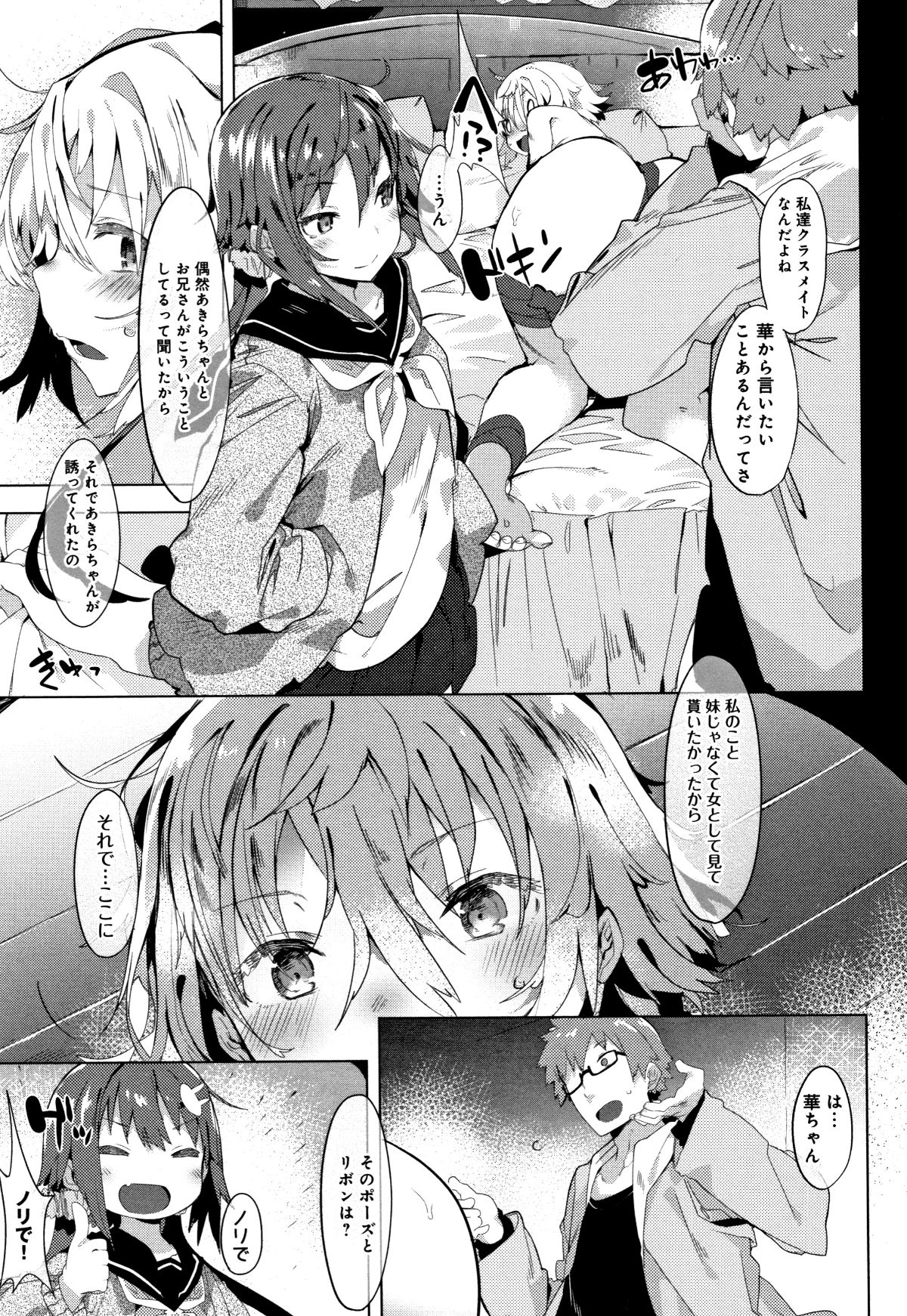 P111