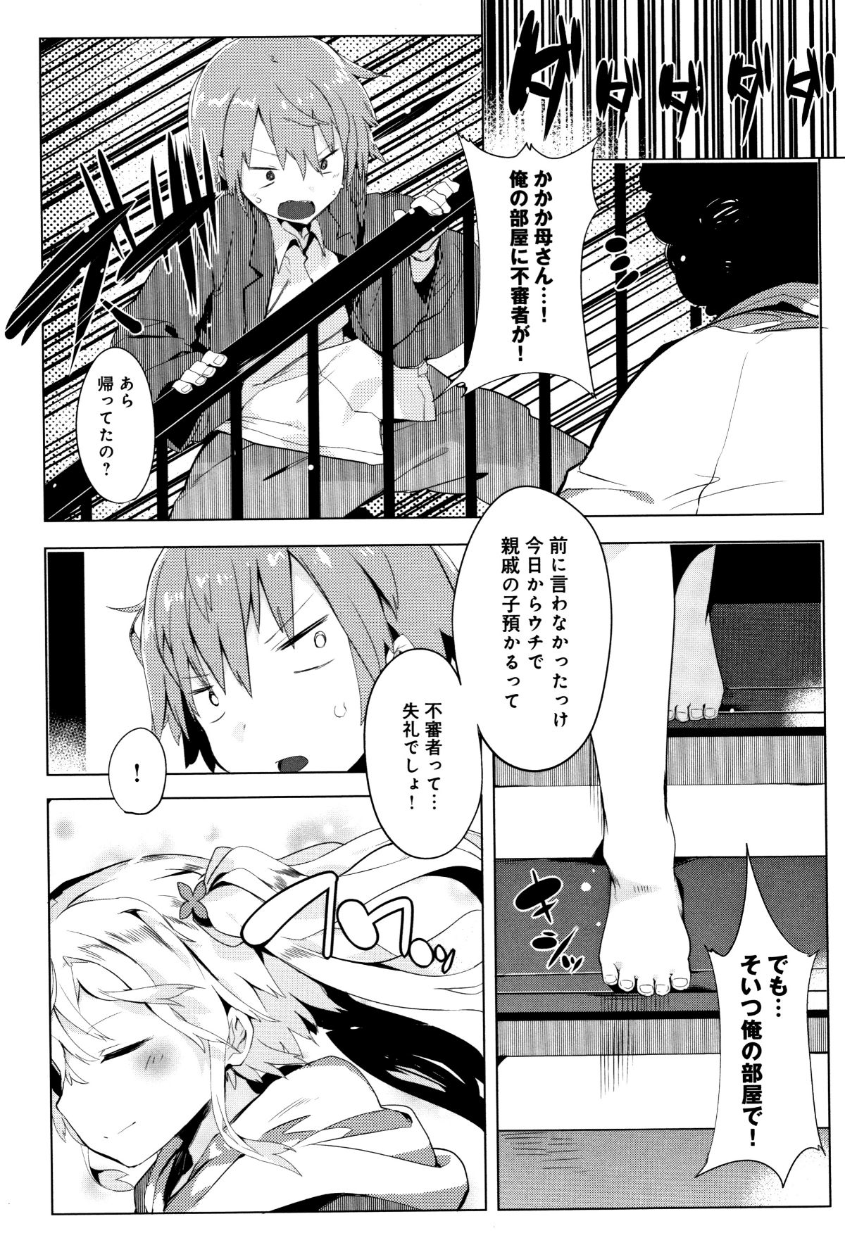 P153