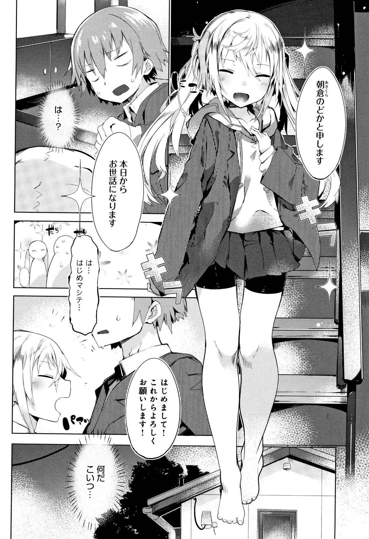 P154