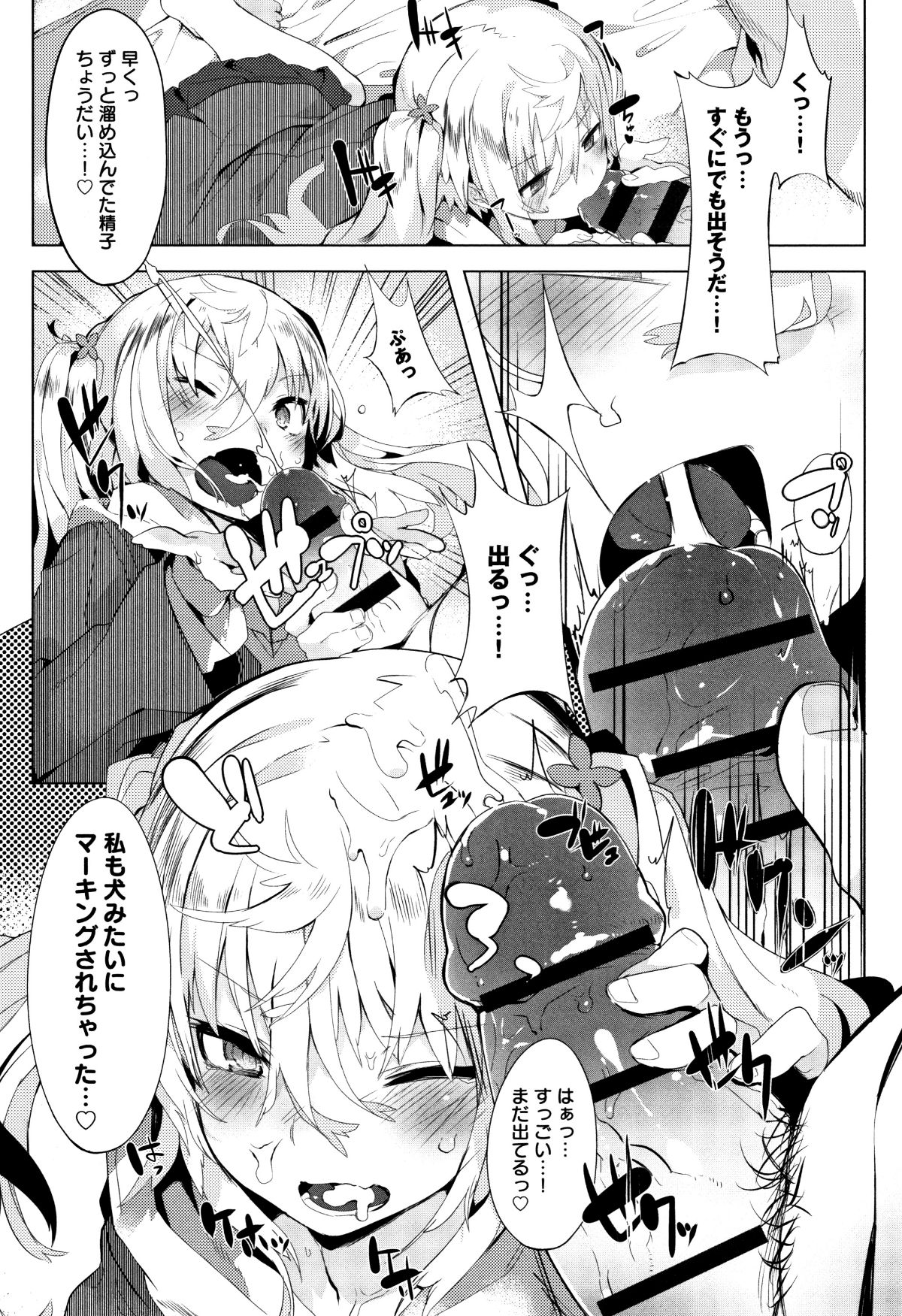 P164